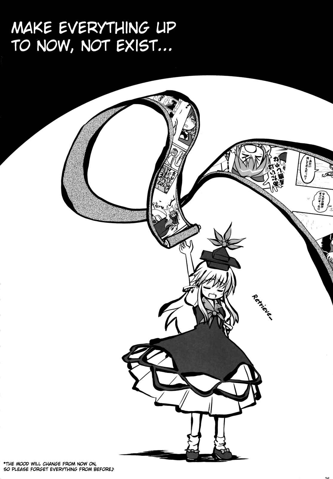Page 25 Chapter Unknown_94db Touhou - Fushi no Tsubasa + Hoka (Doujinshi)