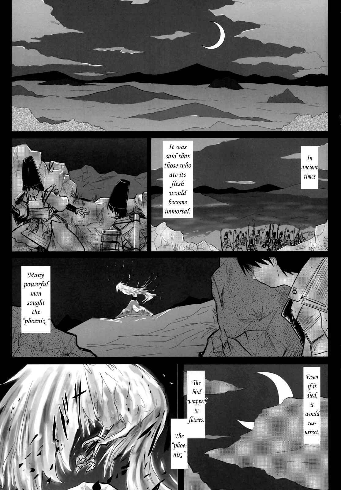 Page 26 Chapter Unknown_94db Touhou - Fushi no Tsubasa + Hoka (Doujinshi)