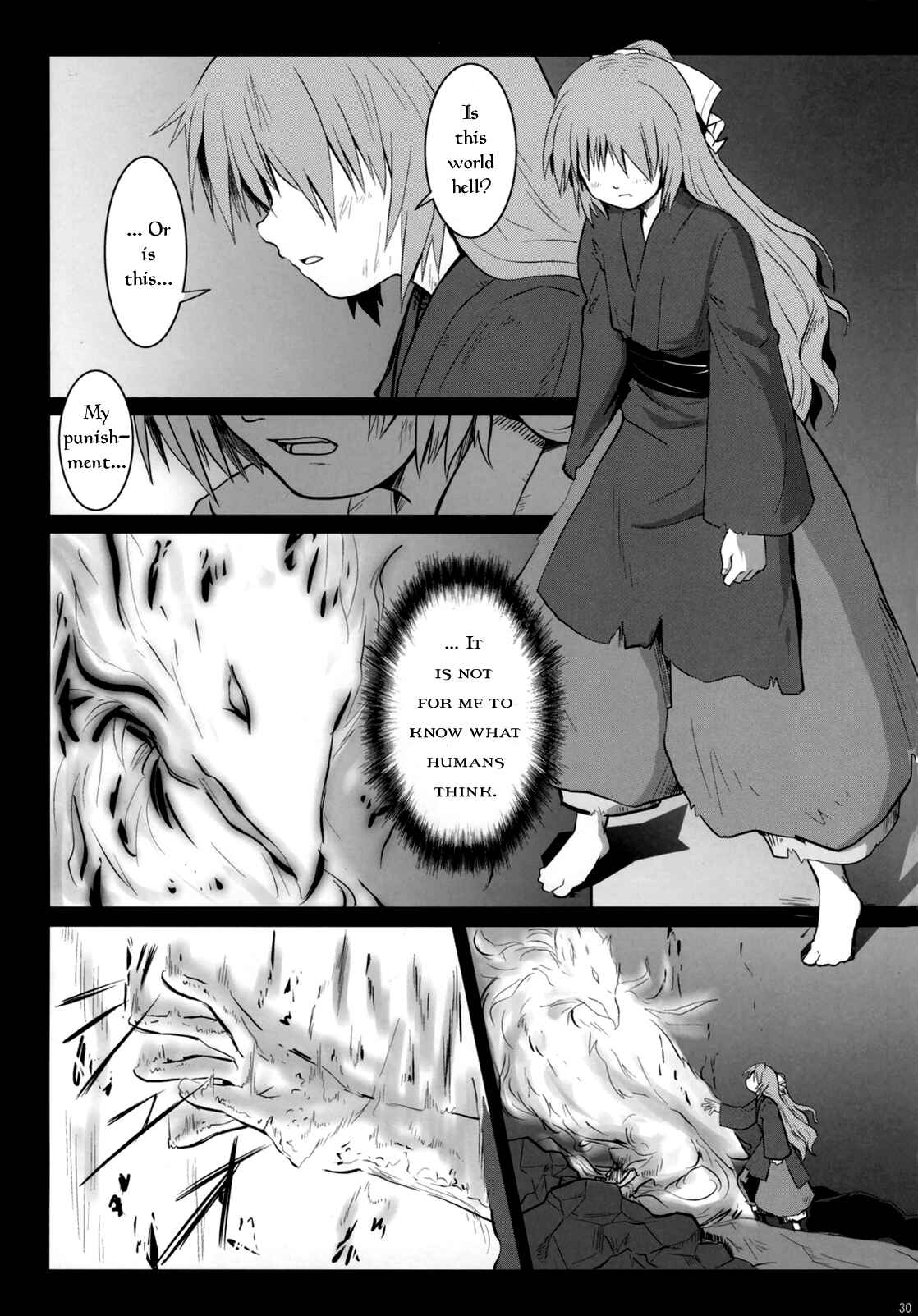 Page 29 Chapter Unknown_94db Touhou - Fushi no Tsubasa + Hoka (Doujinshi)