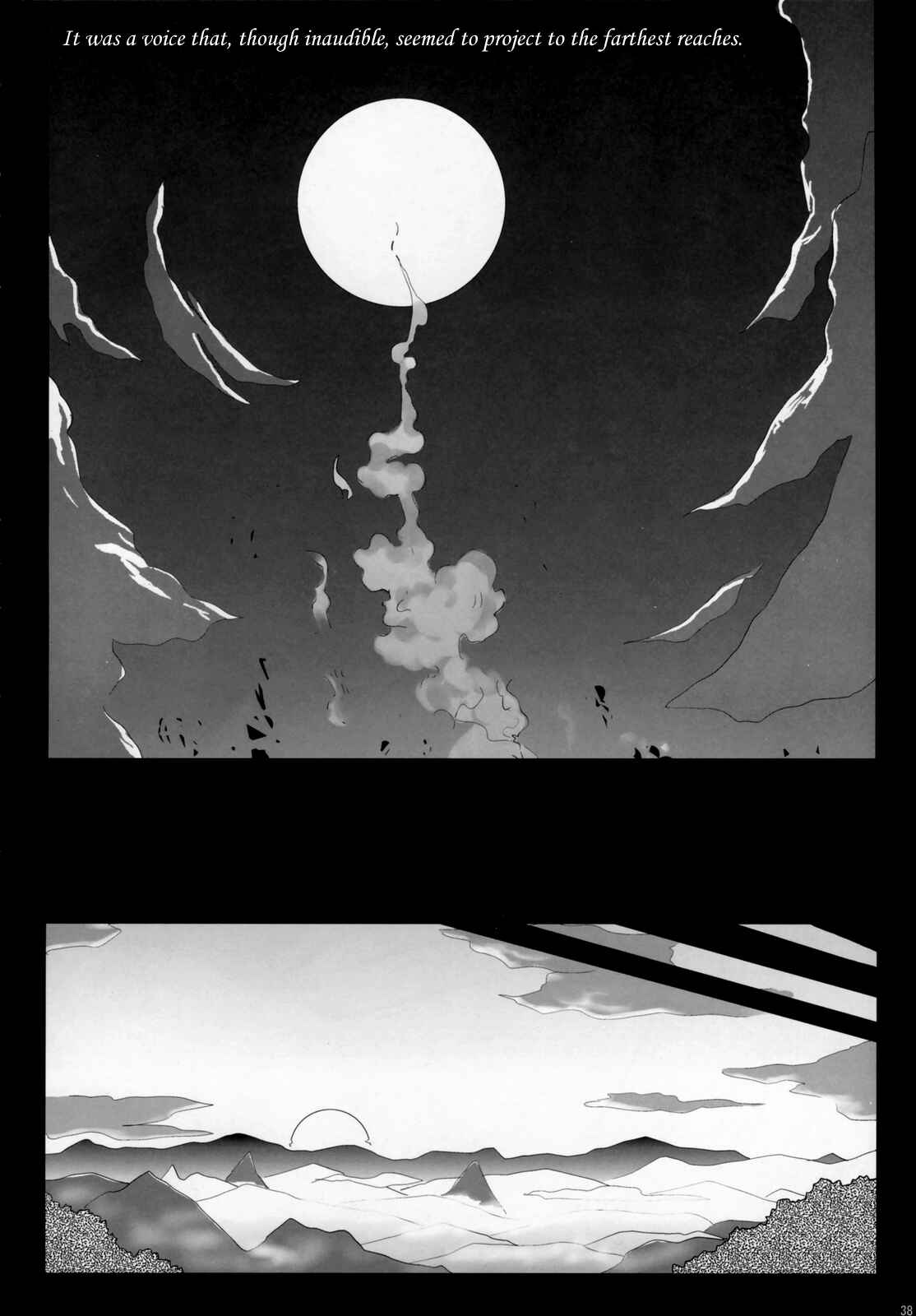 Page 37 Chapter Unknown_94db Touhou - Fushi no Tsubasa + Hoka (Doujinshi)