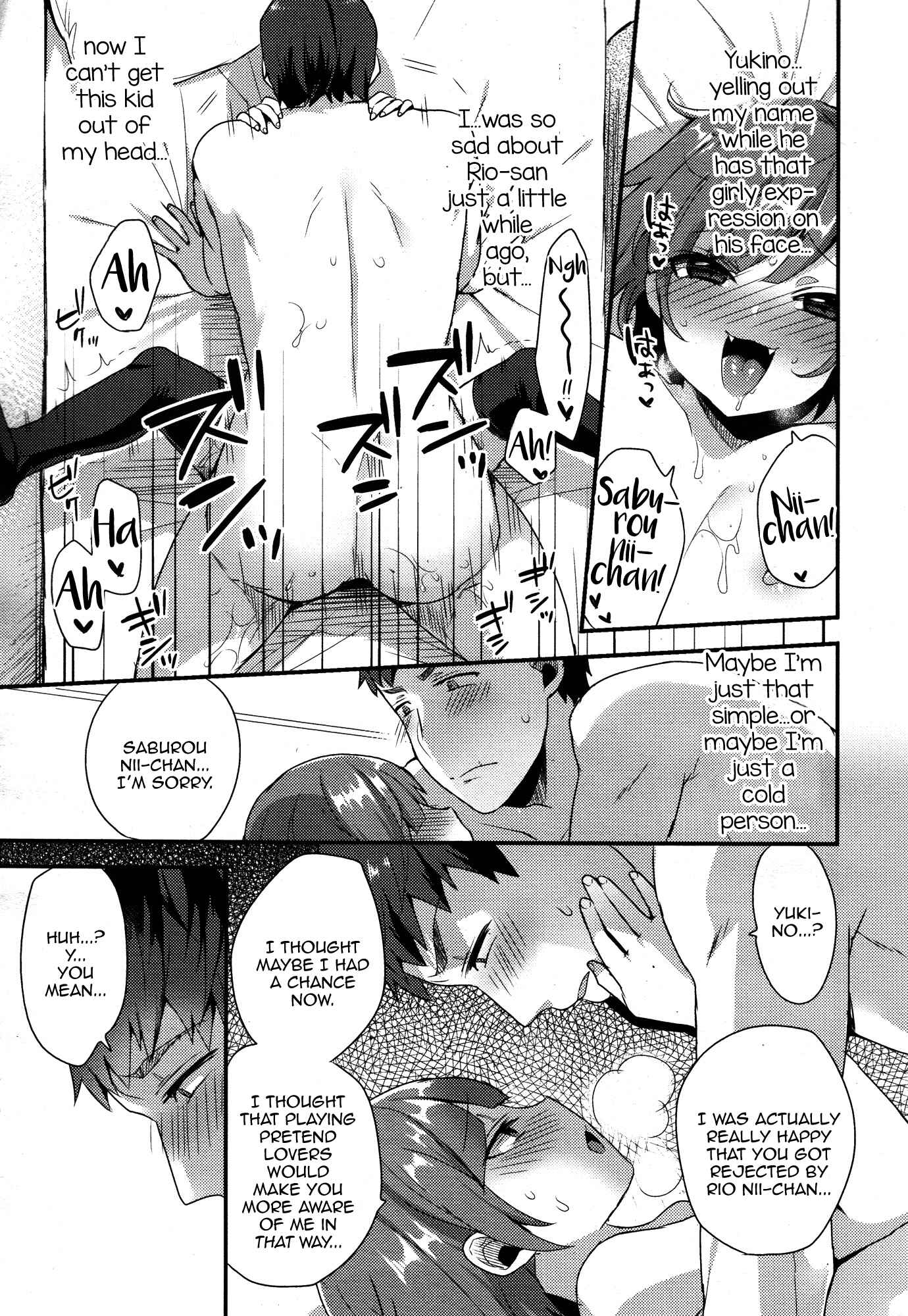 Page 15 Chapter 7 Onii-chan no Iu Toori