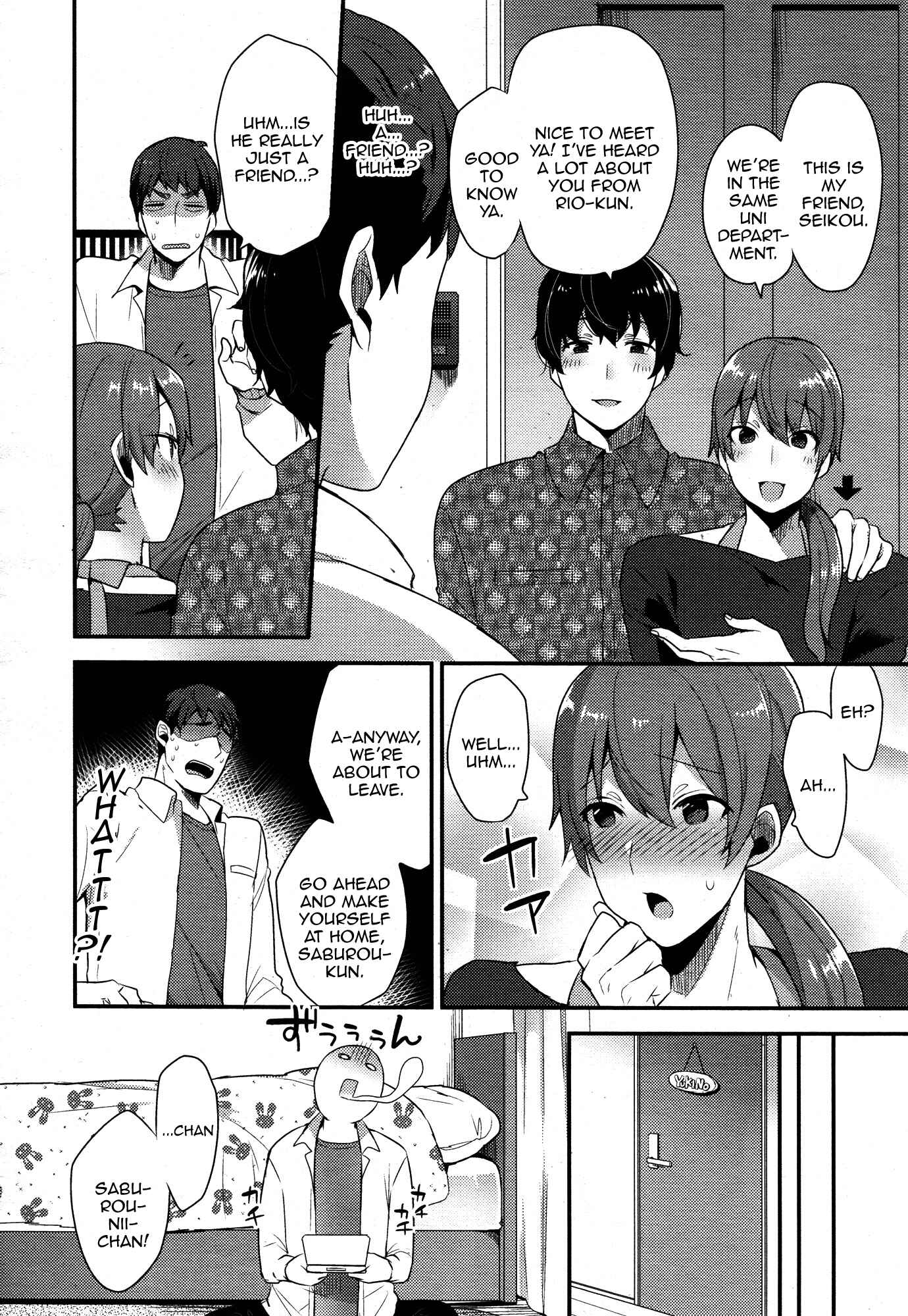 Page 2 Chapter 7 Onii-chan no Iu Toori