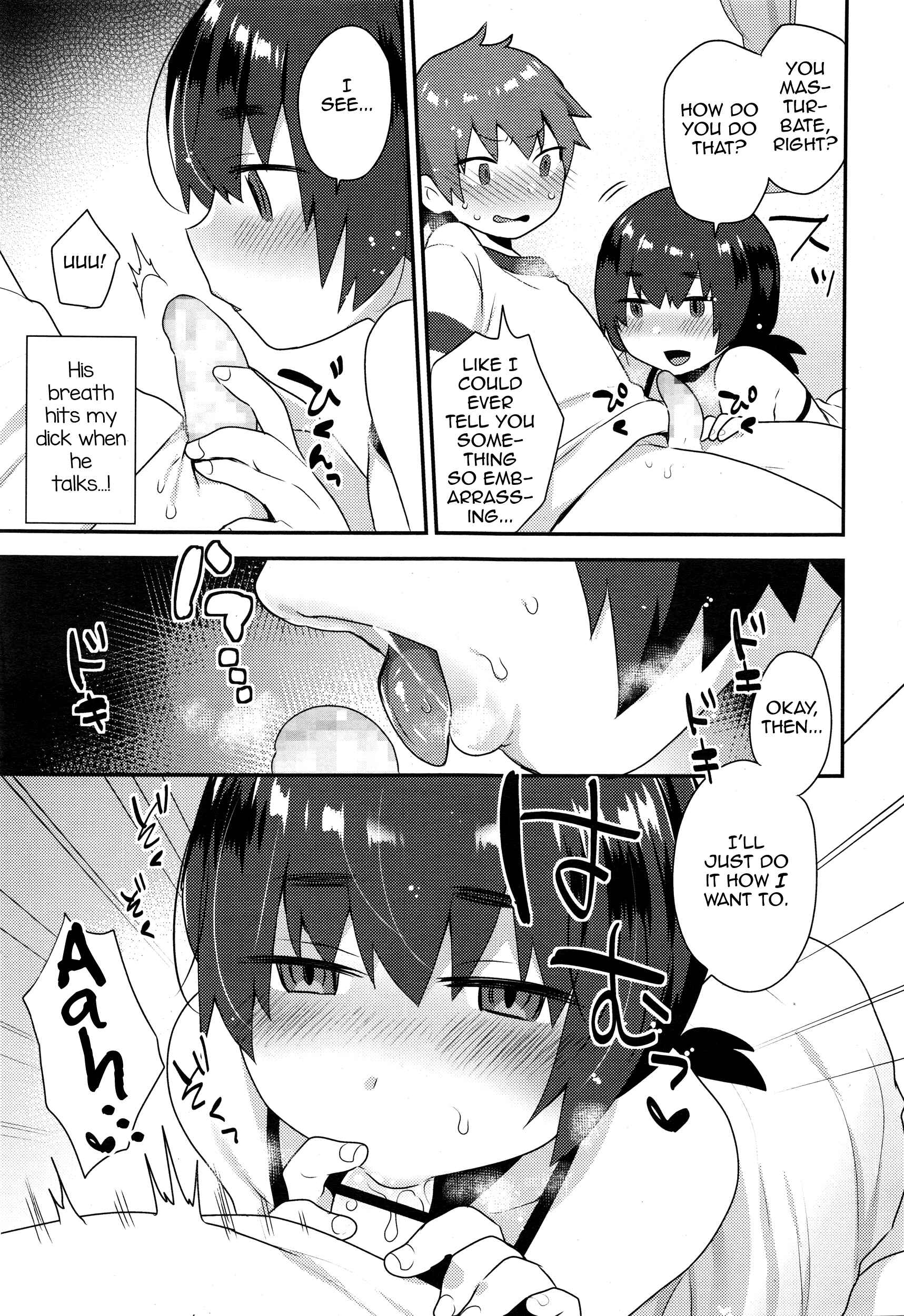 Page 5 Chapter 4 Onii-chan no Iu Toori