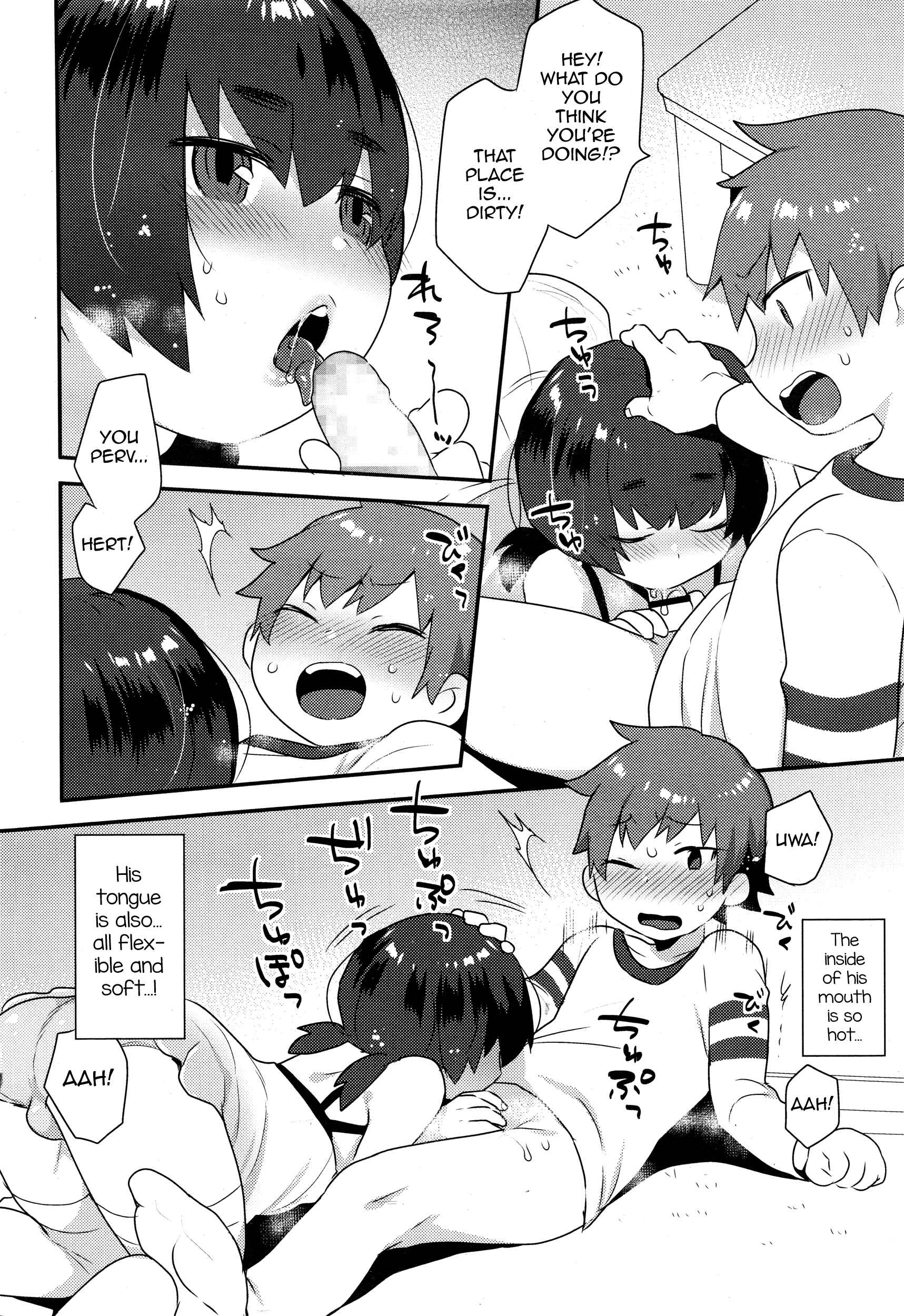 Page 6 Chapter 4 Onii-chan no Iu Toori