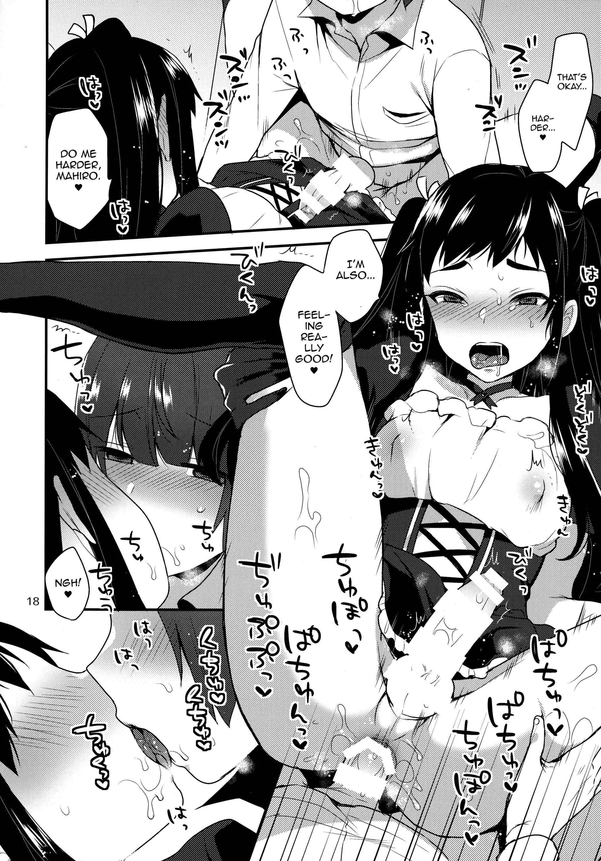 Page 17 Chapter 9 Onii-chan no Iu Toori