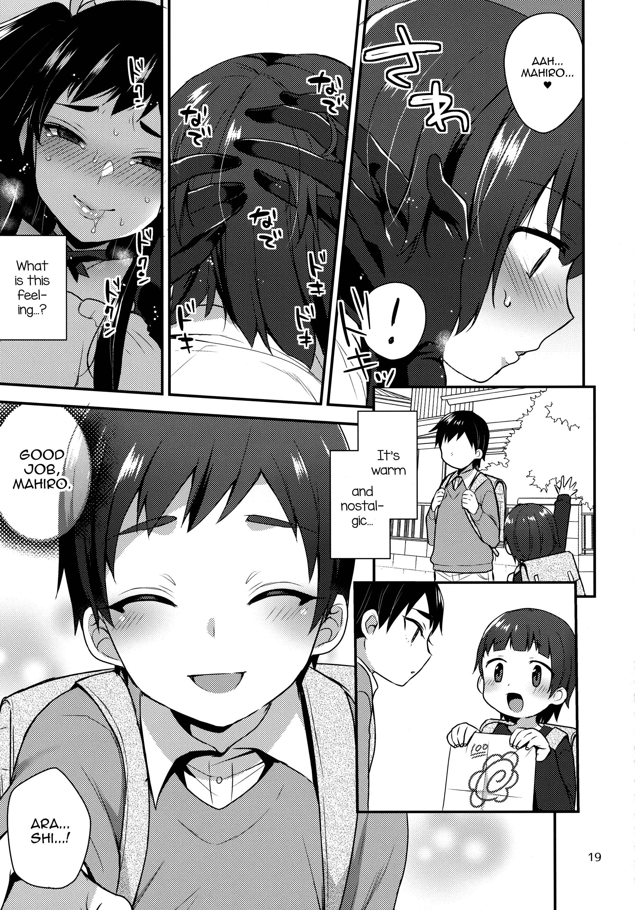Page 18 Chapter 9 Onii-chan no Iu Toori