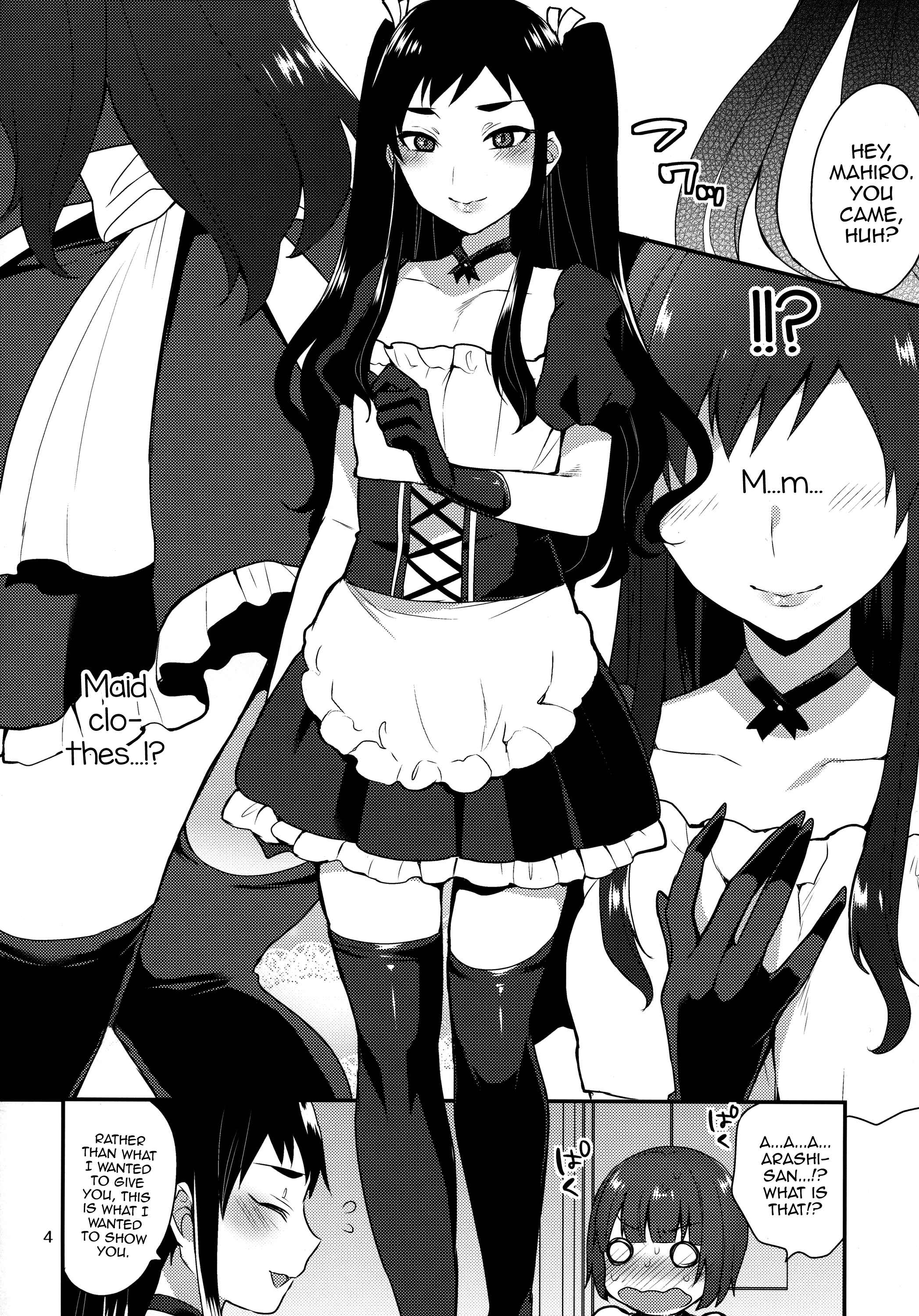 Page 3 Chapter 9 Onii-chan no Iu Toori