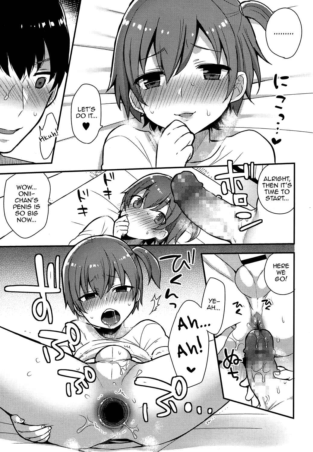 Page 15 Chapter 2 Onii-chan no Iu Toori