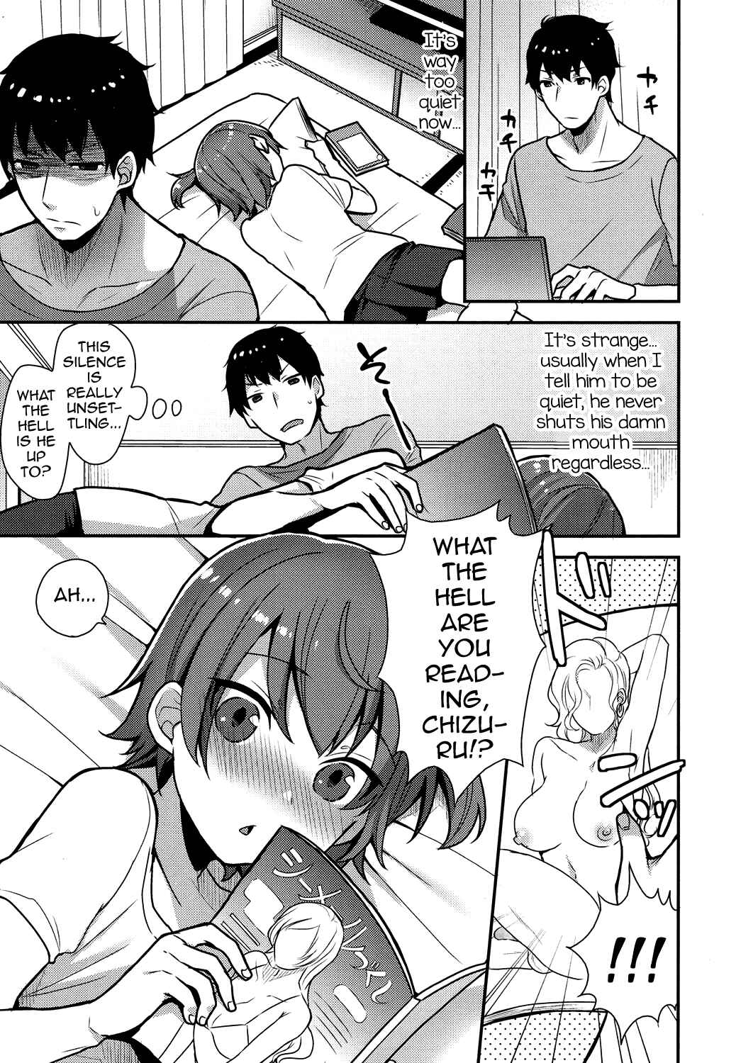 Page 3 Chapter 2 Onii-chan no Iu Toori