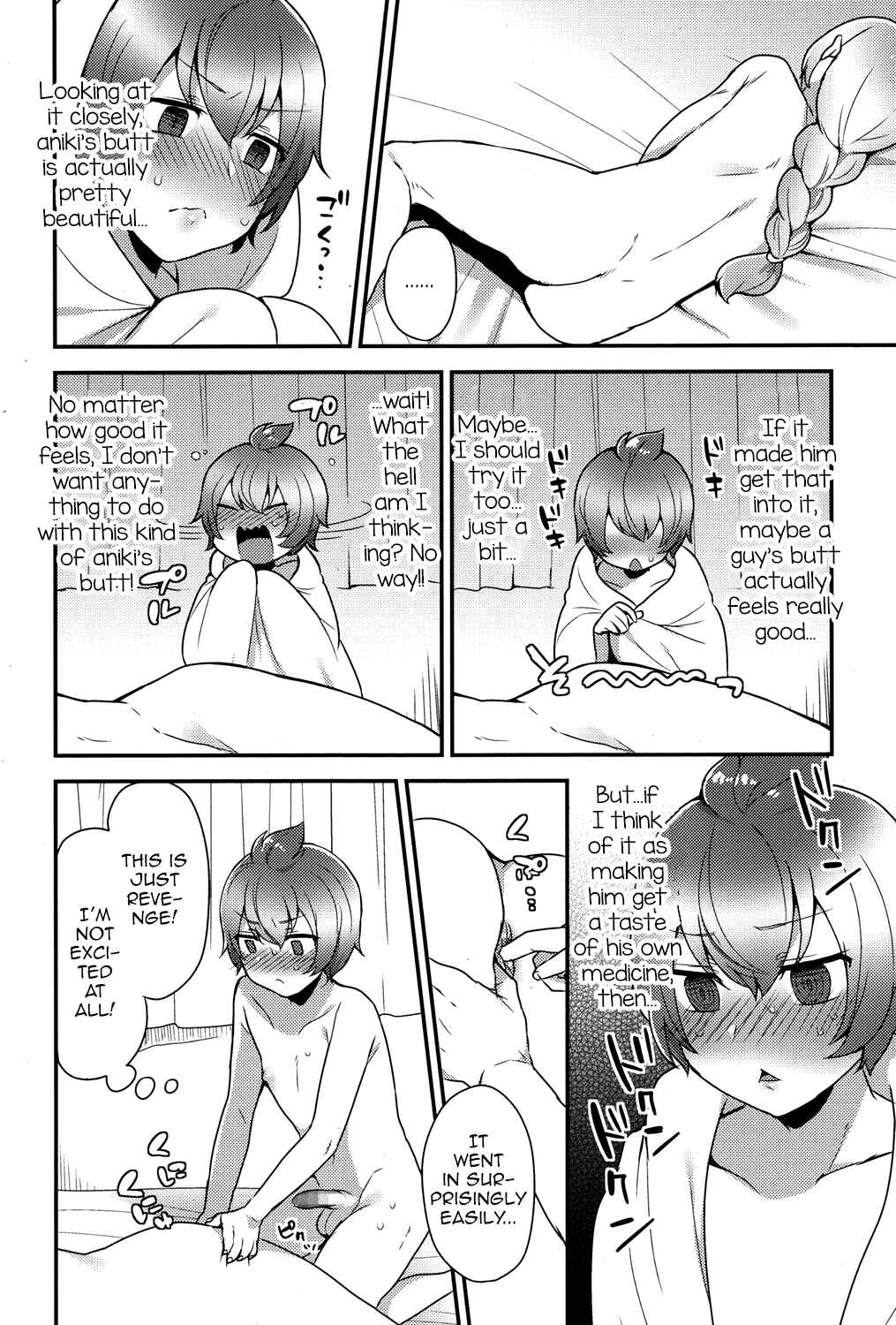 Page 14 Chapter 6 Onii-chan no Iu Toori