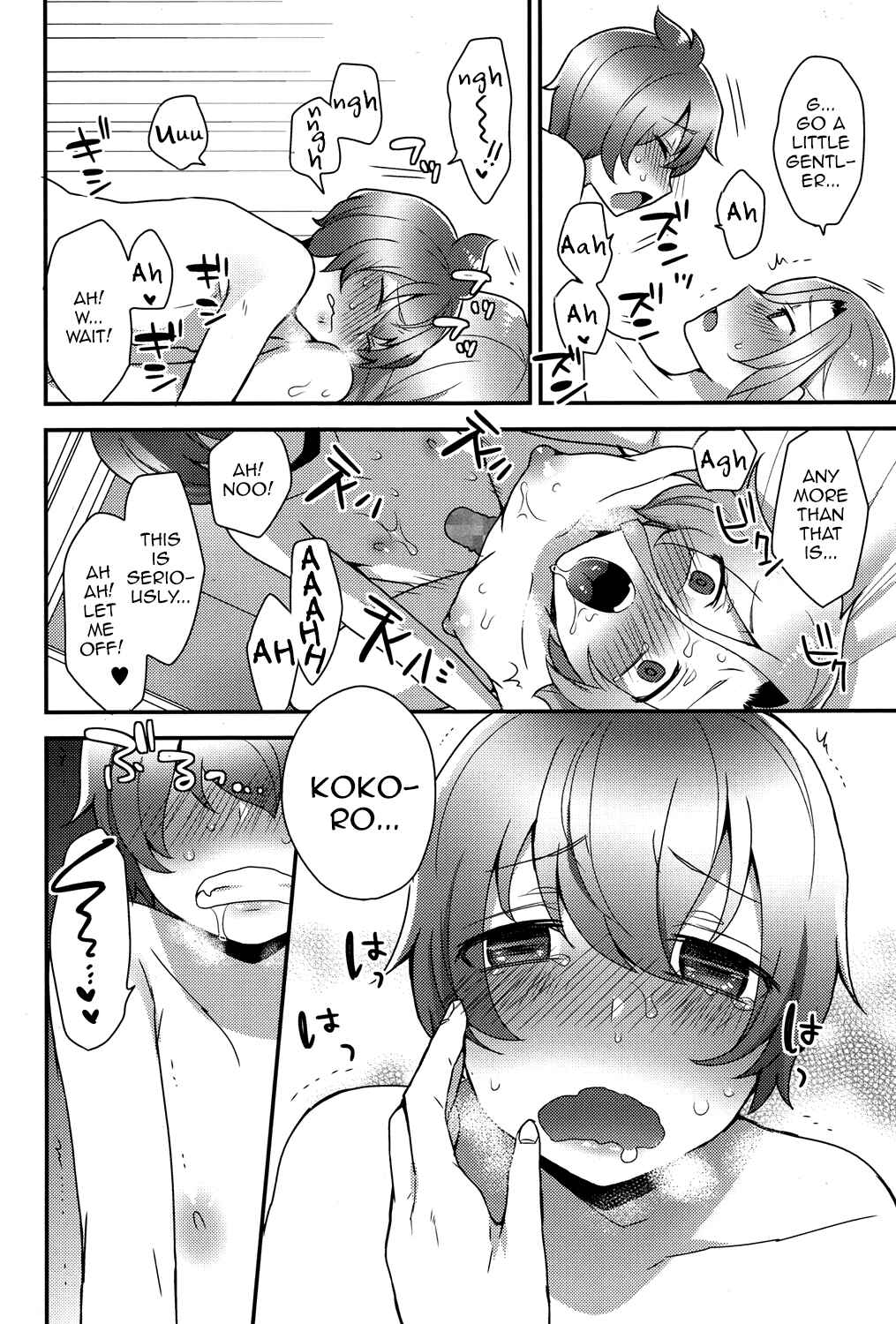 Page 20 Chapter 6 Onii-chan no Iu Toori