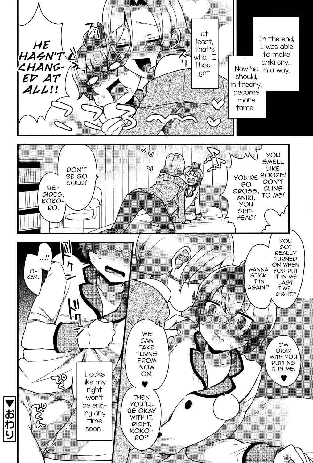 Page 22 Chapter 6 Onii-chan no Iu Toori