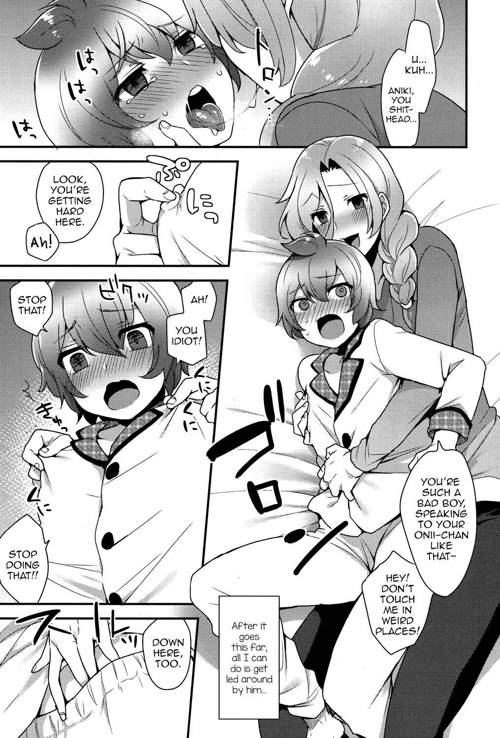 Page 3 Chapter 6 Onii-chan no Iu Toori