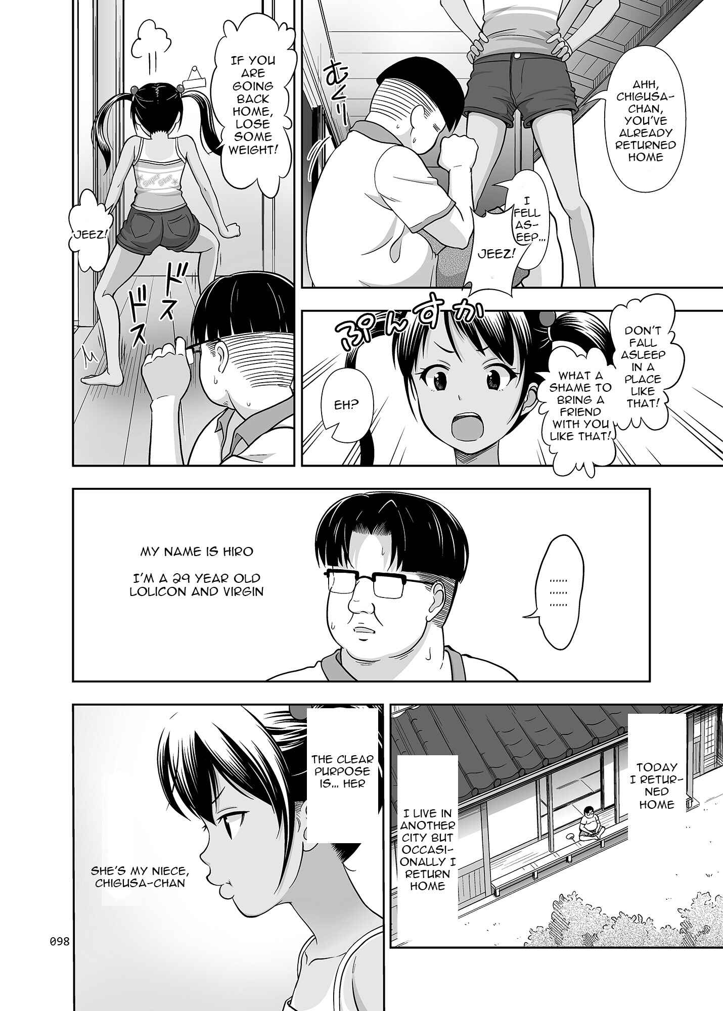 Page 5 Chapter 3 Meikko na Syoujo no Ehon