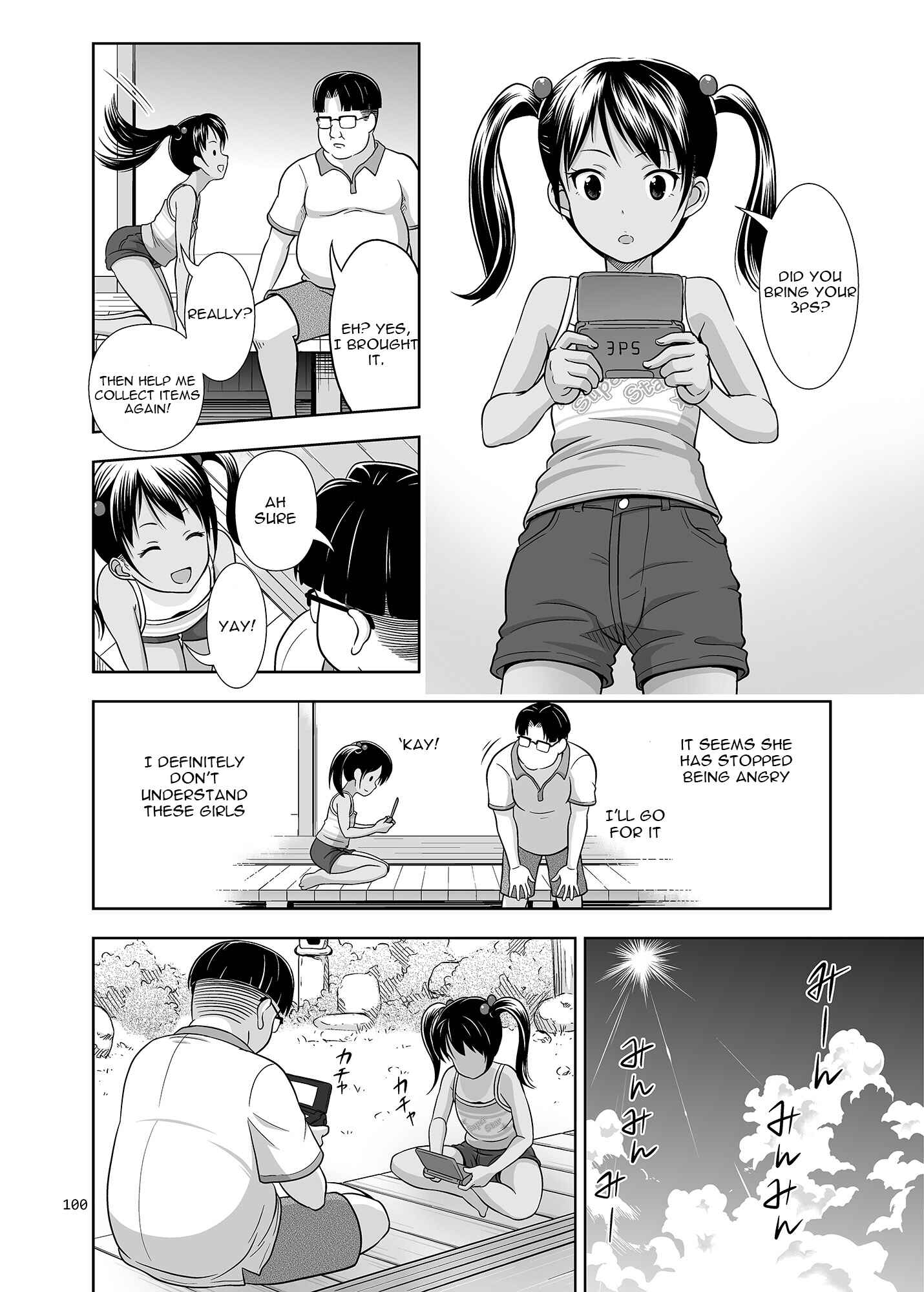 Page 7 Chapter 3 Meikko na Syoujo no Ehon