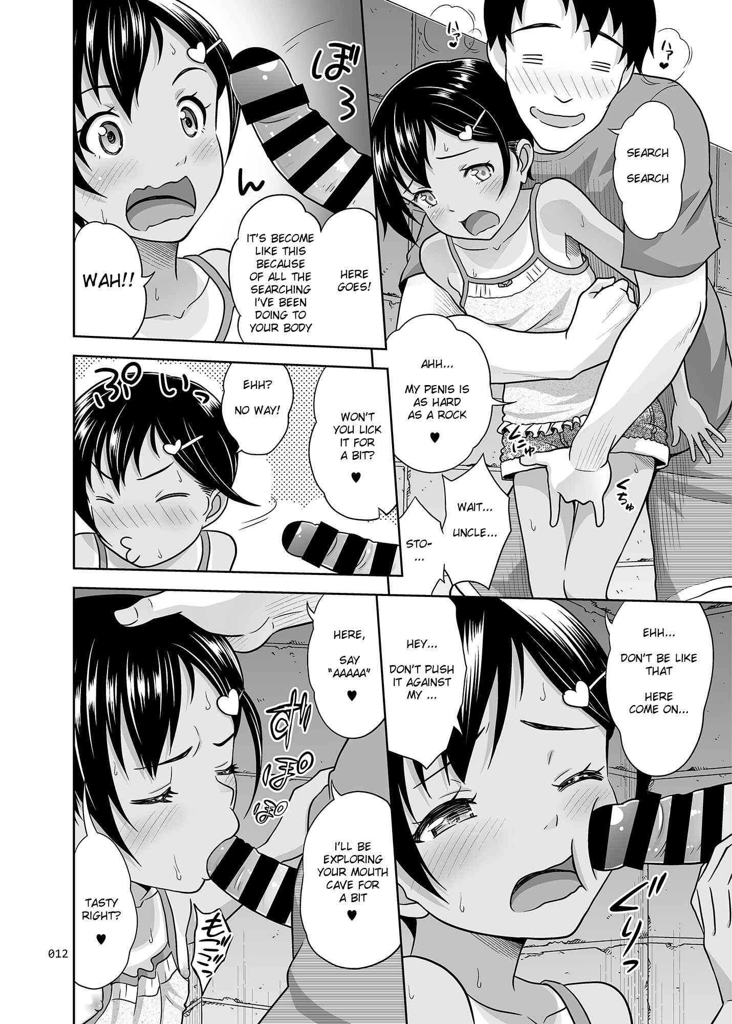 Page 11 Chapter 6.5 Meikko na Syoujo no Ehon