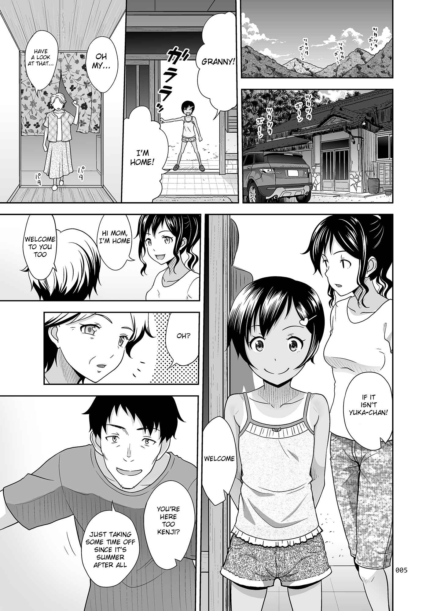Page 4 Chapter 6.5 Meikko na Syoujo no Ehon