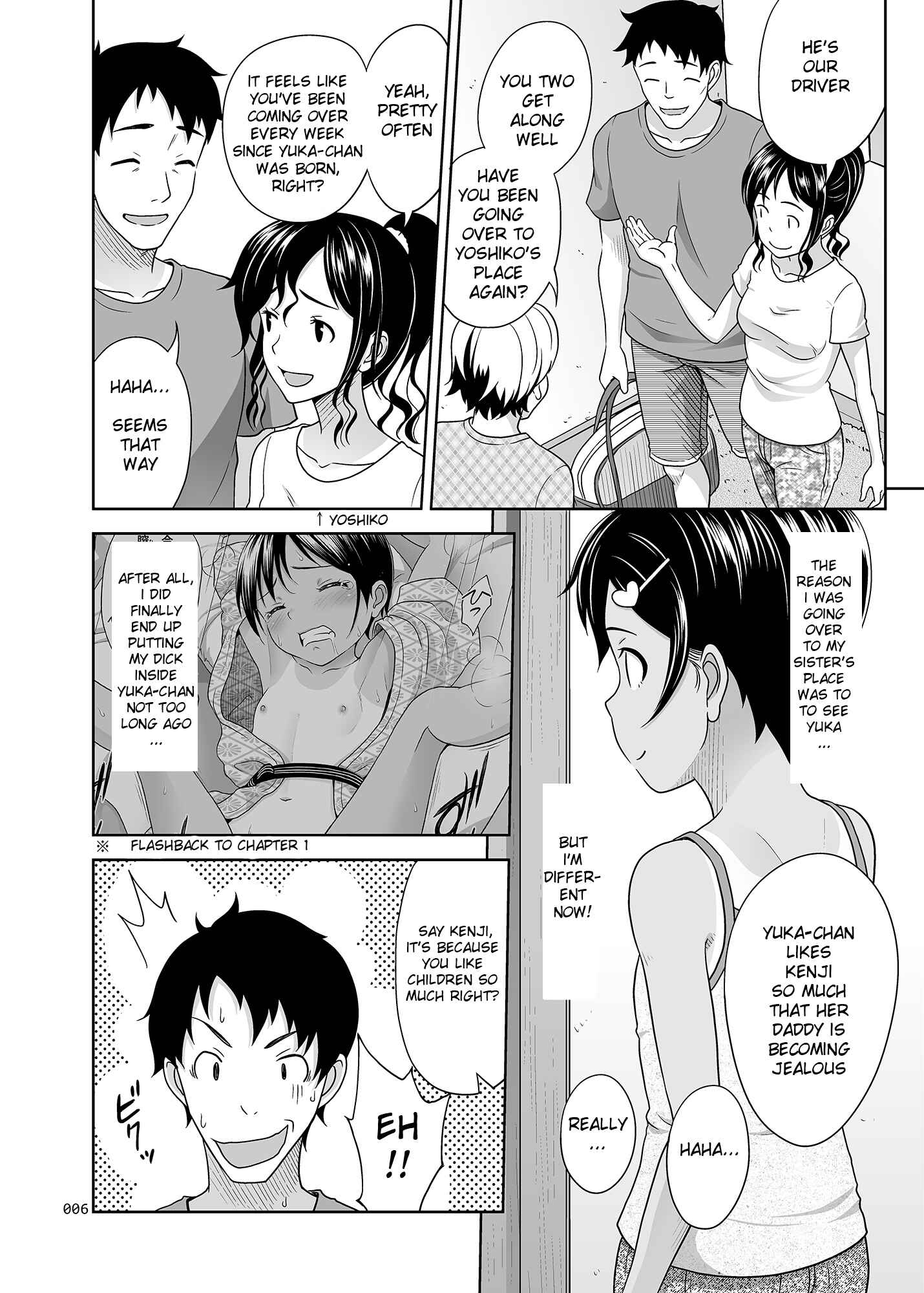 Page 5 Chapter 6.5 Meikko na Syoujo no Ehon
