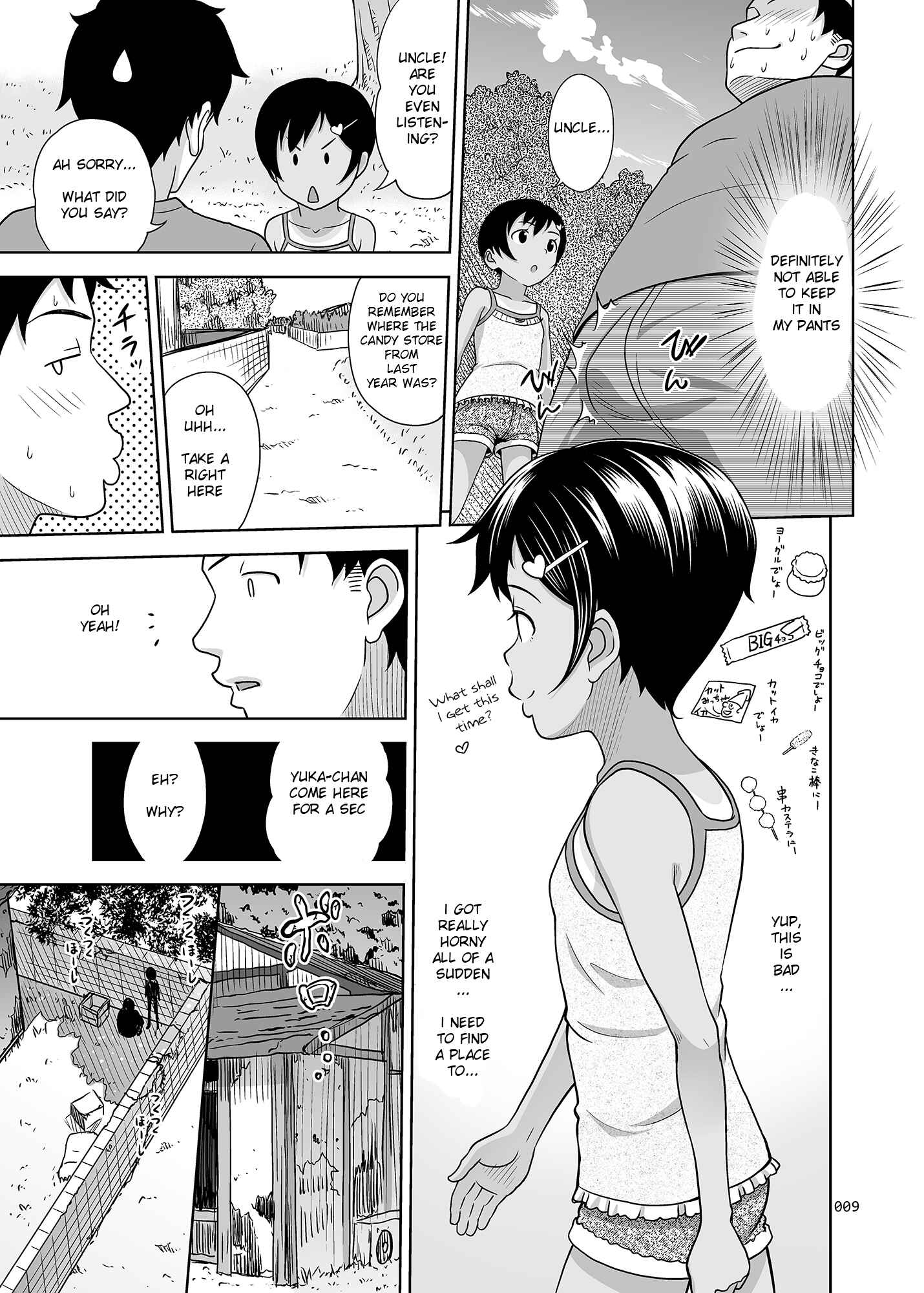 Page 8 Chapter 6.5 Meikko na Syoujo no Ehon