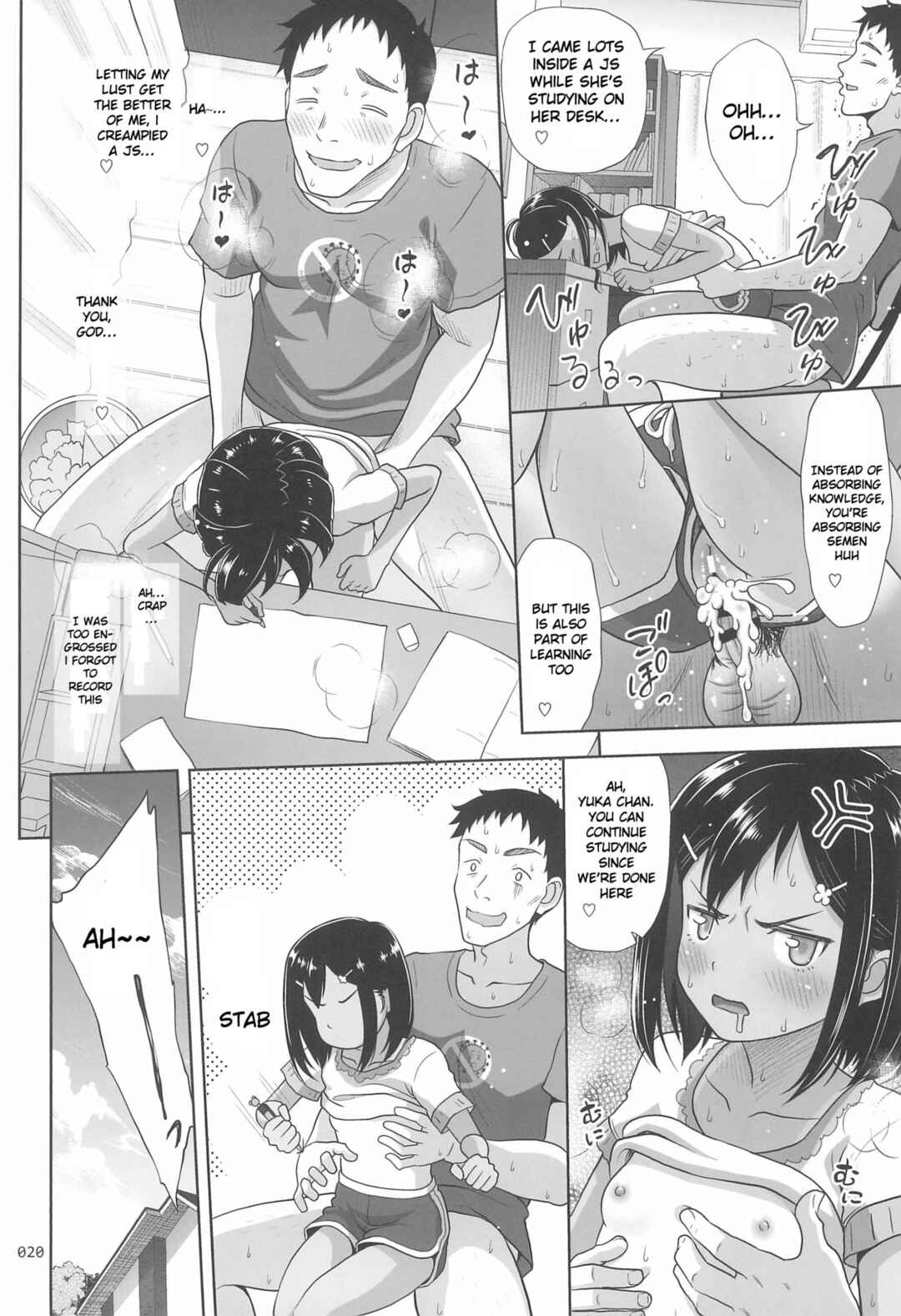 Page 20 Chapter 8 Meikko na Syoujo no Ehon