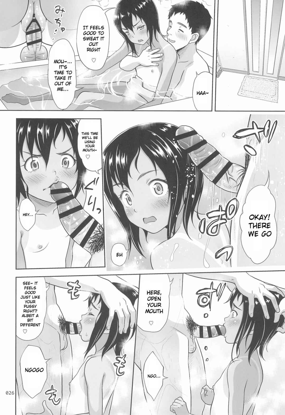Page 26 Chapter 8 Meikko na Syoujo no Ehon