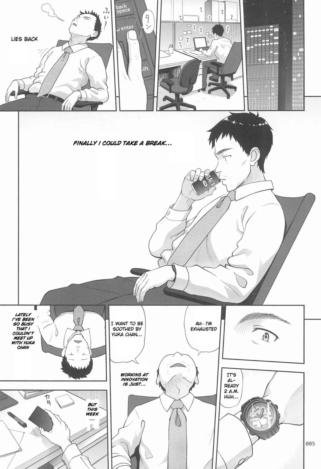 Page 5 Chapter 8 Meikko na Syoujo no Ehon
