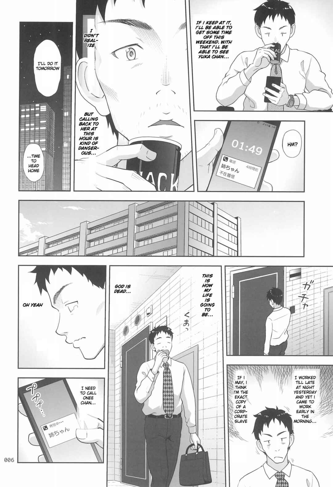 Page 6 Chapter 8 Meikko na Syoujo no Ehon