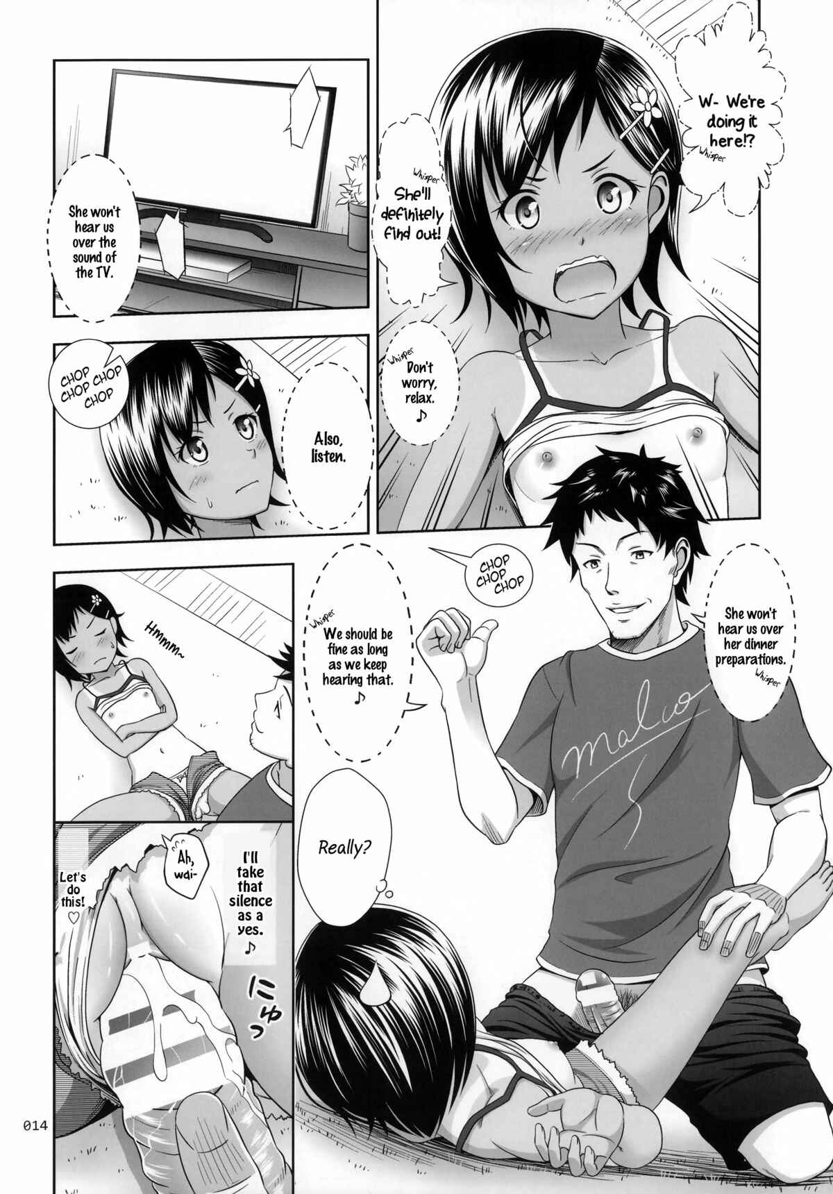 Page 14 Chapter 4.5 Meikko na Syoujo no Ehon