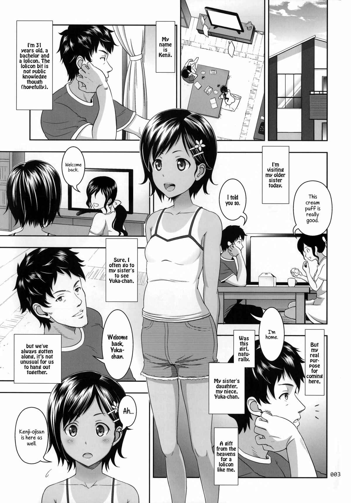 Page 3 Chapter 4.5 Meikko na Syoujo no Ehon