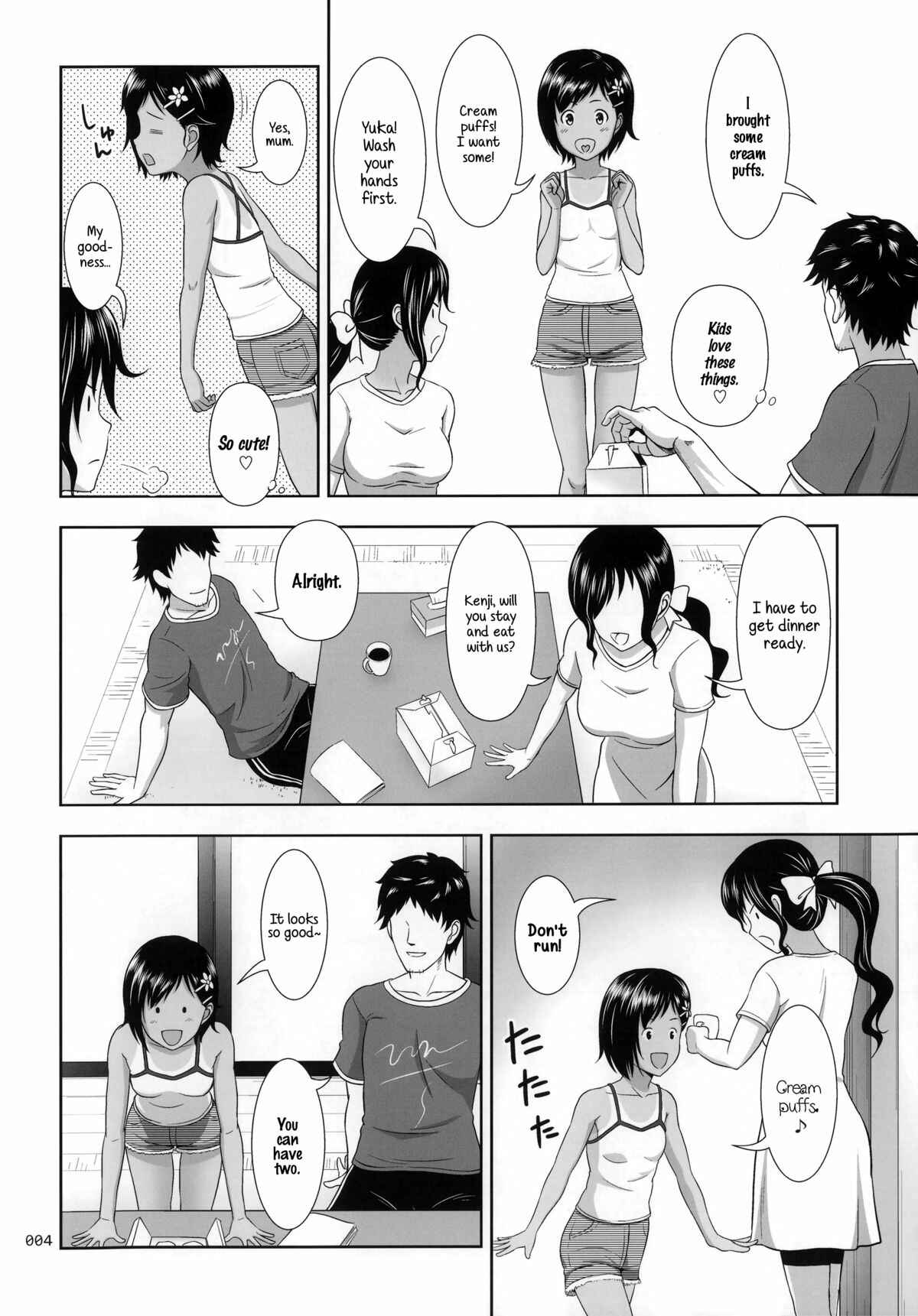 Page 4 Chapter 4.5 Meikko na Syoujo no Ehon