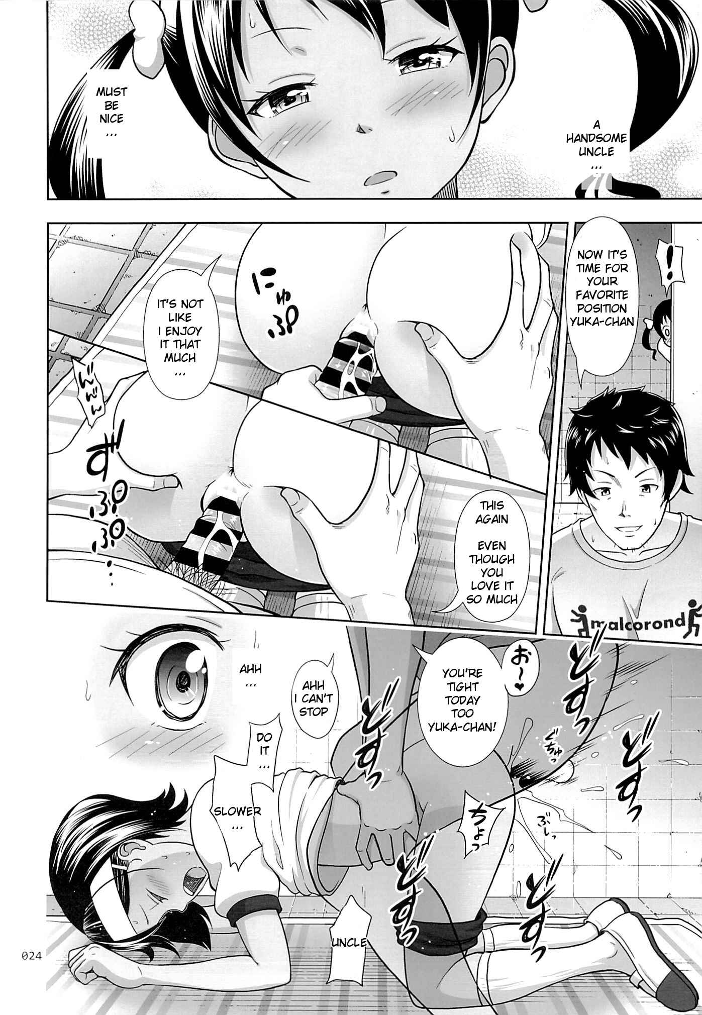 Page 23 Chapter 4 Meikko na Syoujo no Ehon