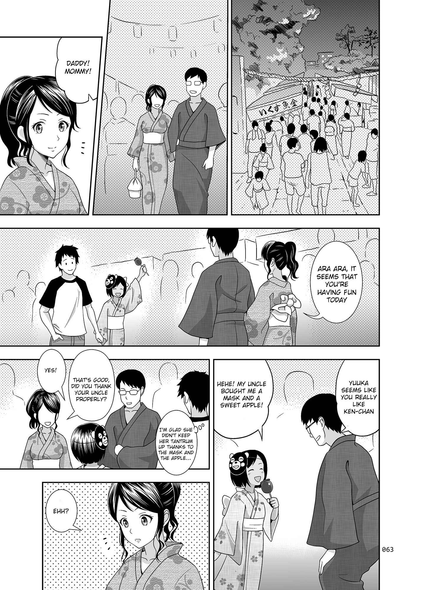 Page 10 Chapter 2 Meikko na Syoujo no Ehon
