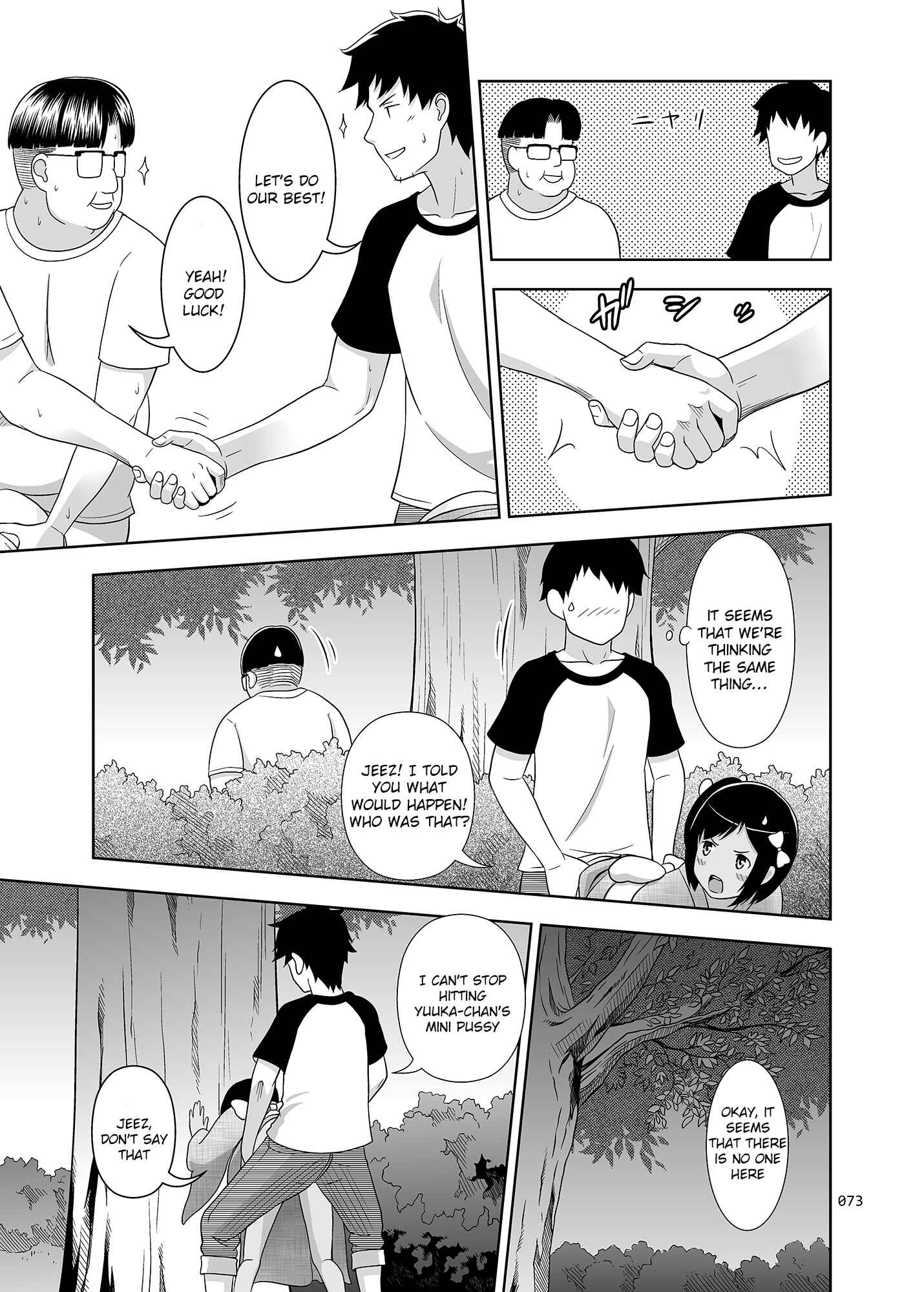 Page 20 Chapter 2 Meikko na Syoujo no Ehon