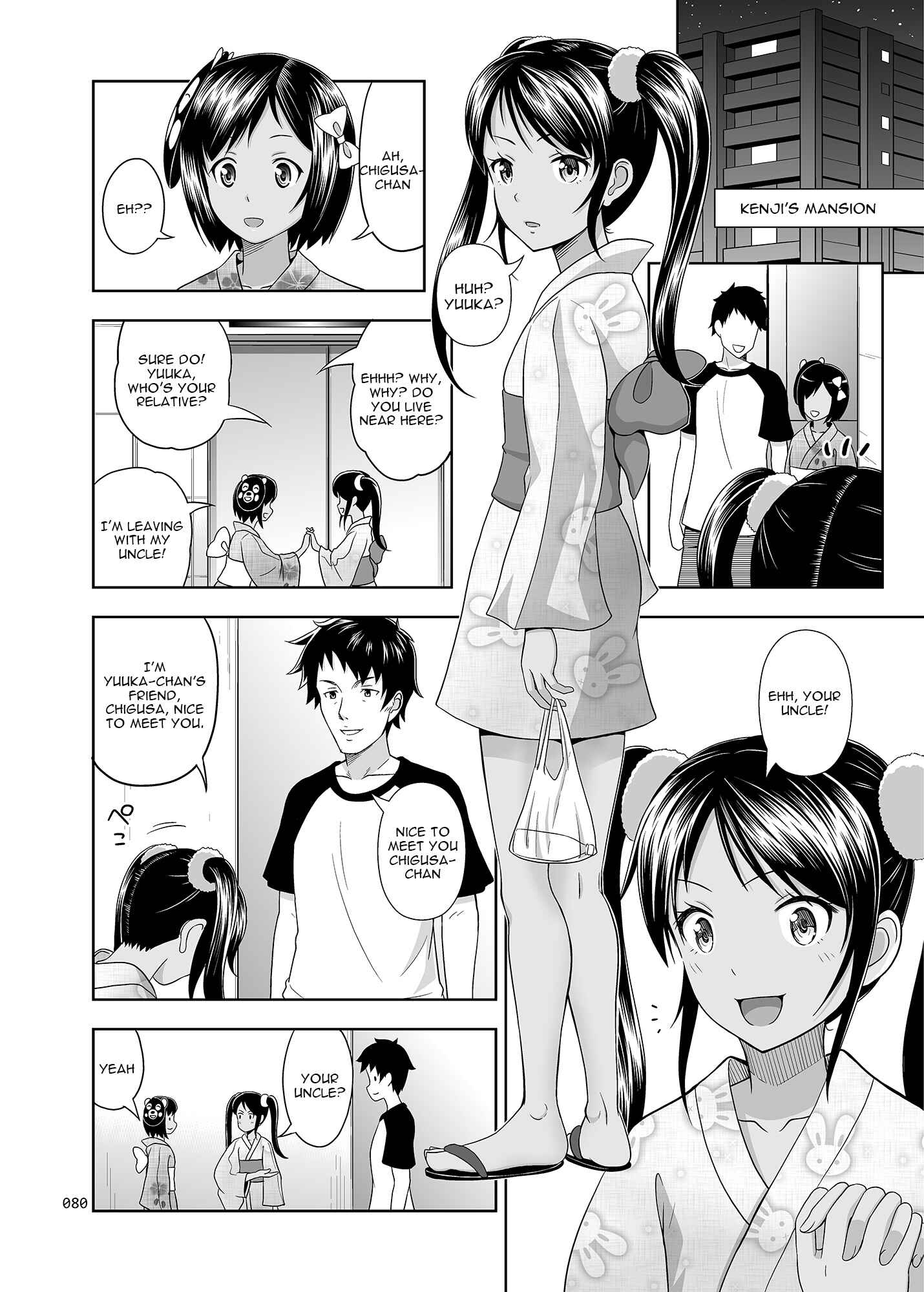 Page 27 Chapter 2 Meikko na Syoujo no Ehon