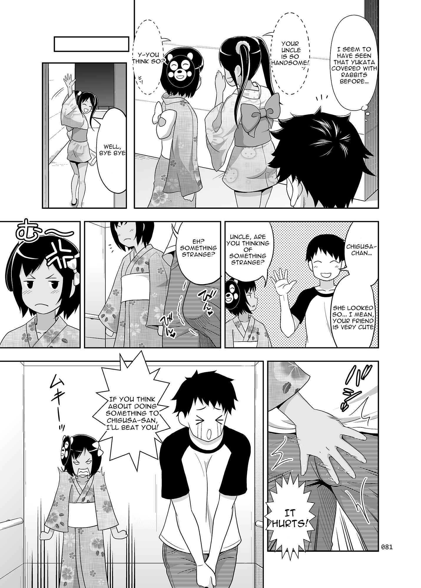 Page 28 Chapter 2 Meikko na Syoujo no Ehon