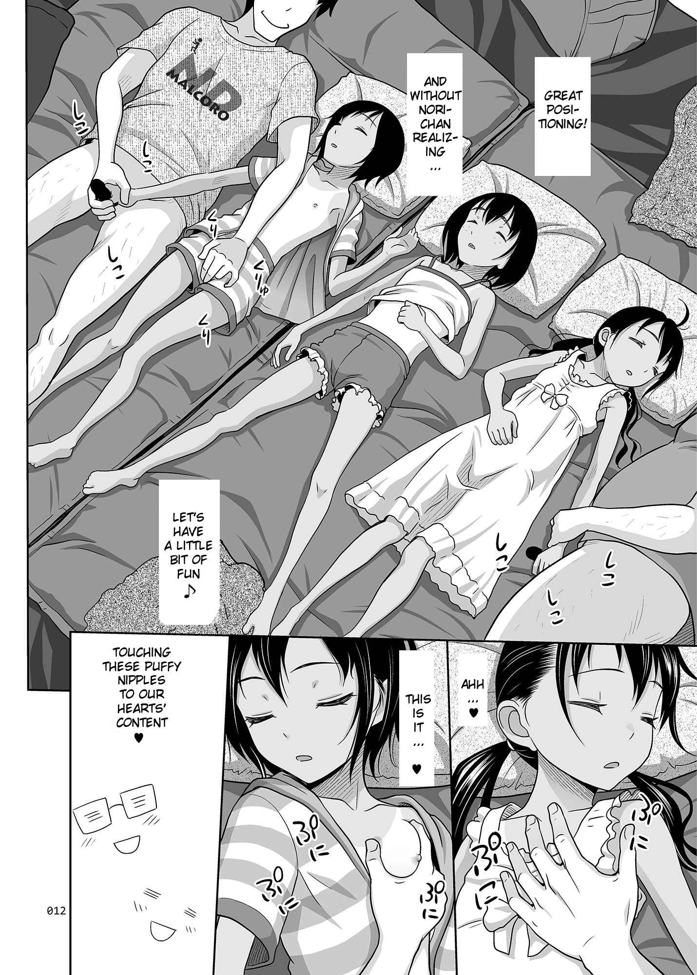 Page 11 Chapter 7.2 Meikko na Syoujo no Ehon