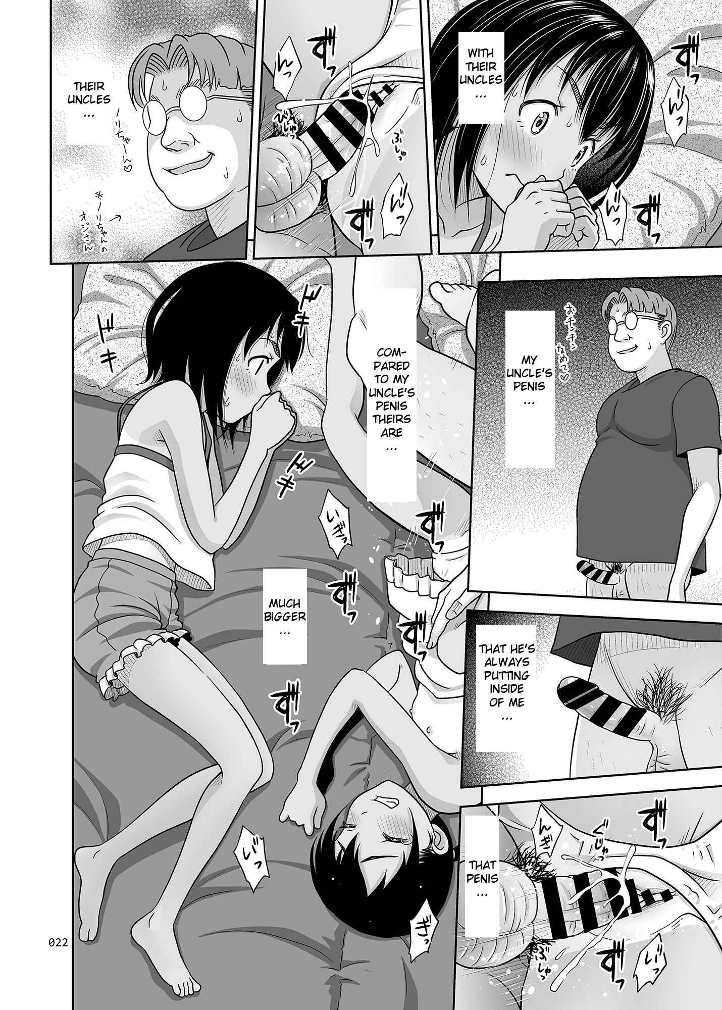 Page 21 Chapter 7.2 Meikko na Syoujo no Ehon