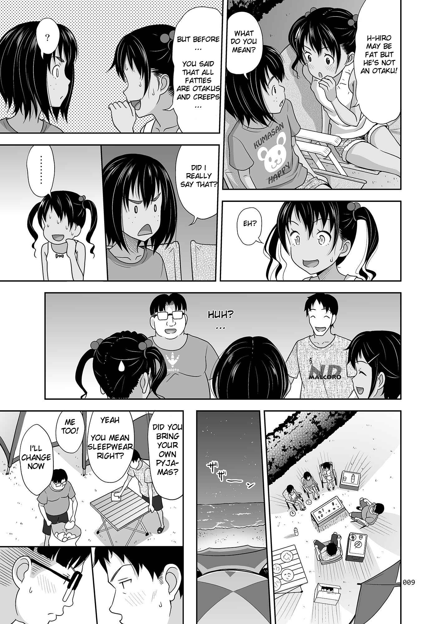 Page 8 Chapter 7.2 Meikko na Syoujo no Ehon