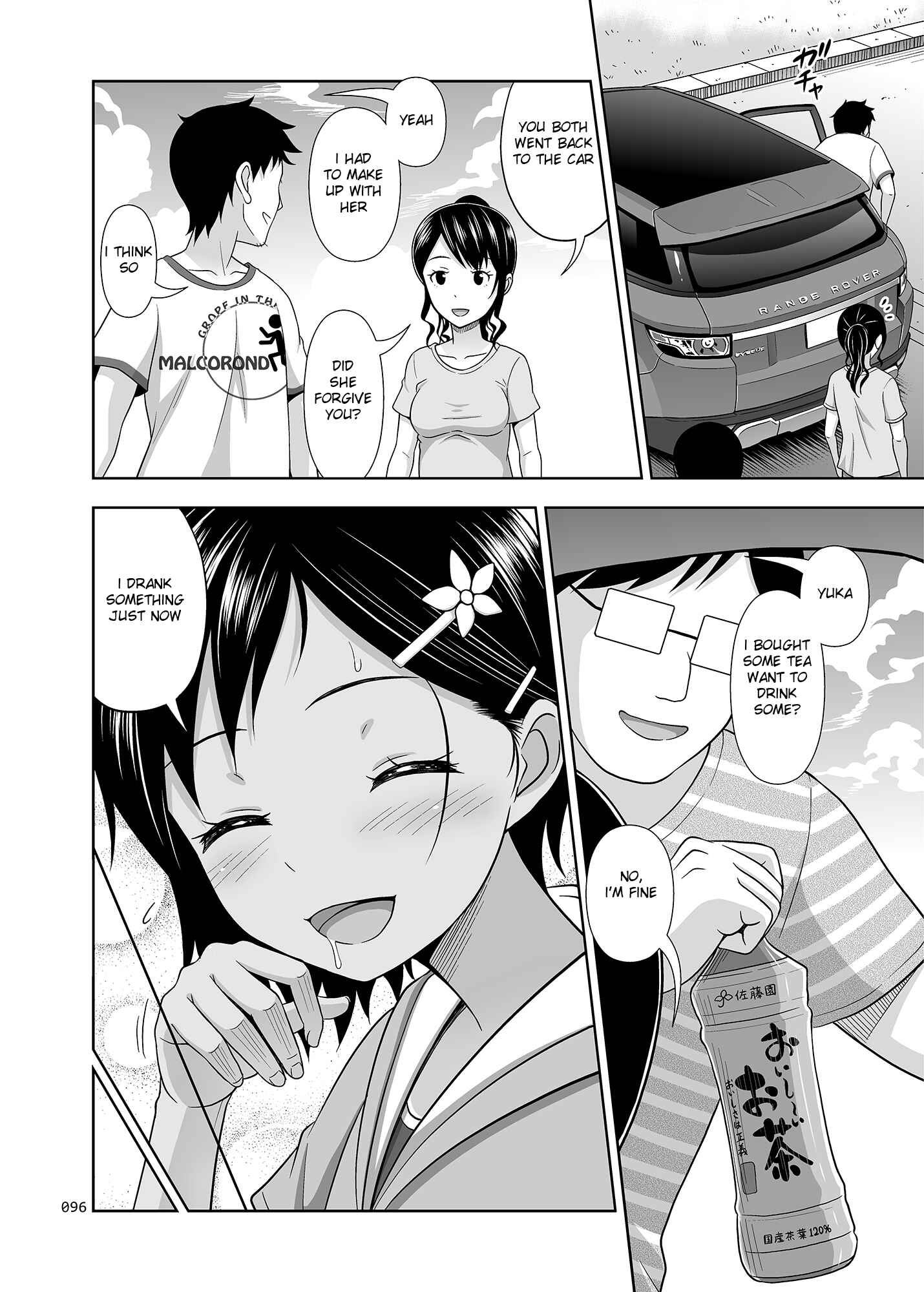 Page 11 Chapter 6 Meikko na Syoujo no Ehon