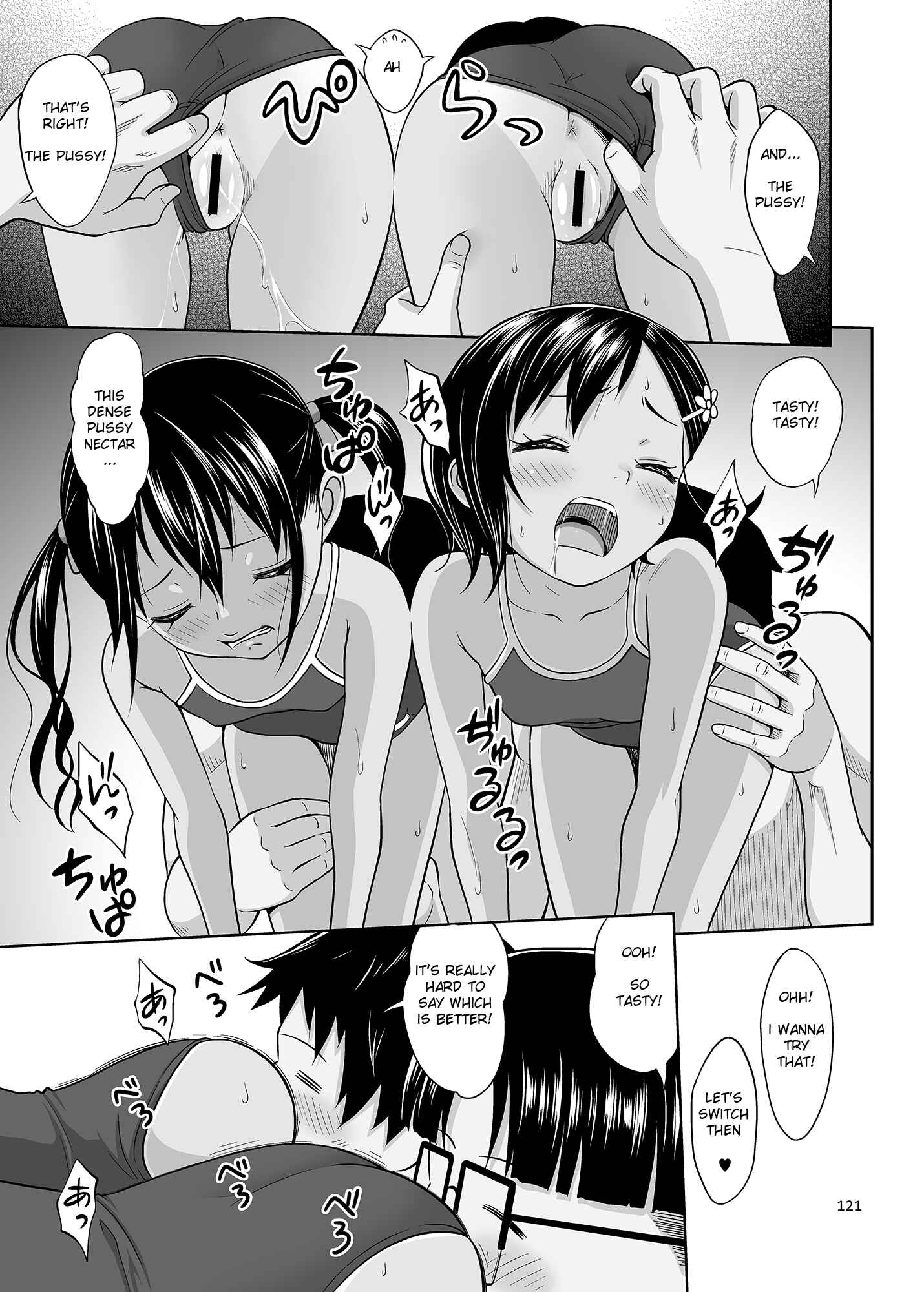 Page 36 Chapter 6 Meikko na Syoujo no Ehon