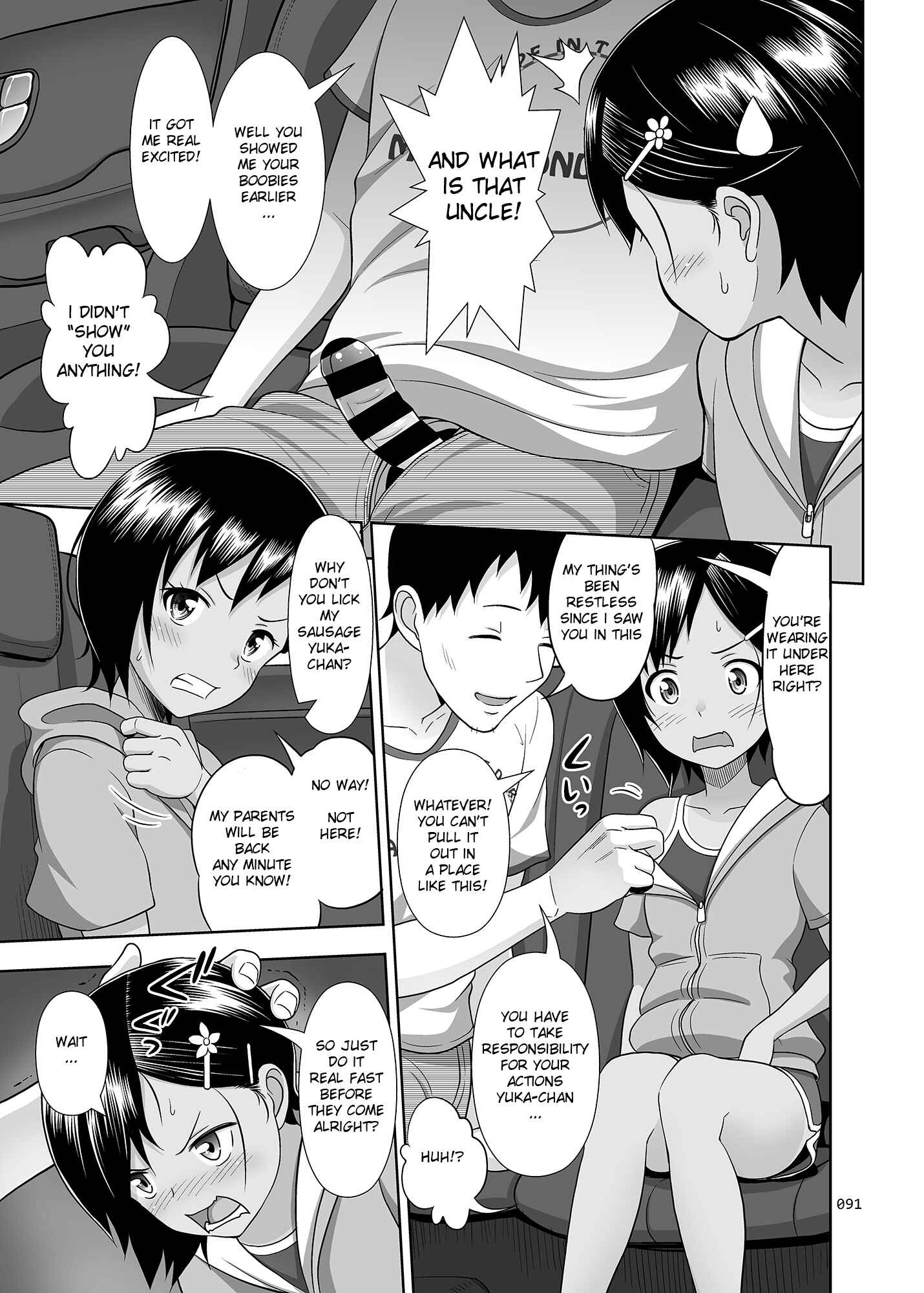 Page 6 Chapter 6 Meikko na Syoujo no Ehon