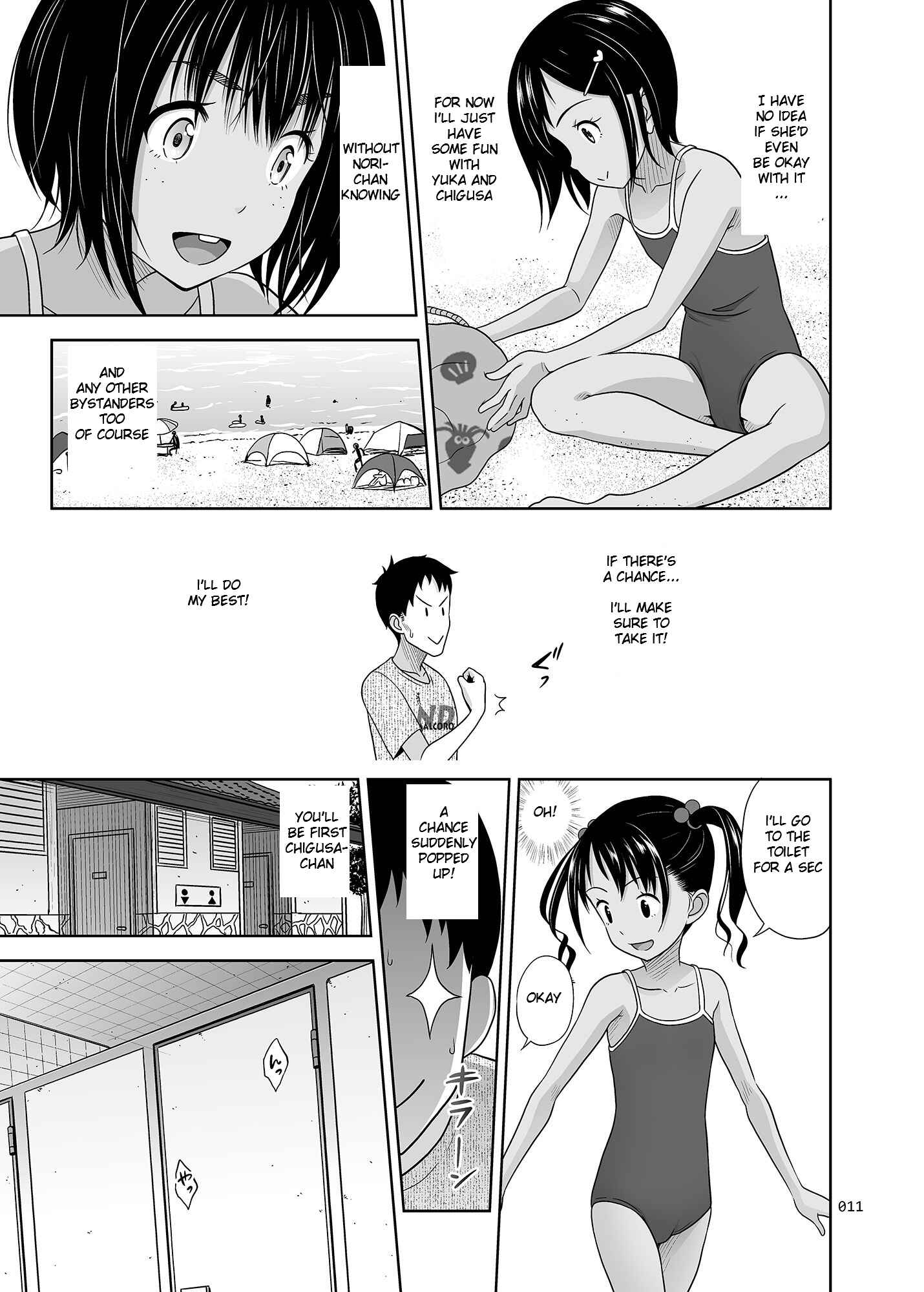 Page 10 Chapter 7.1 Meikko na Syoujo no Ehon