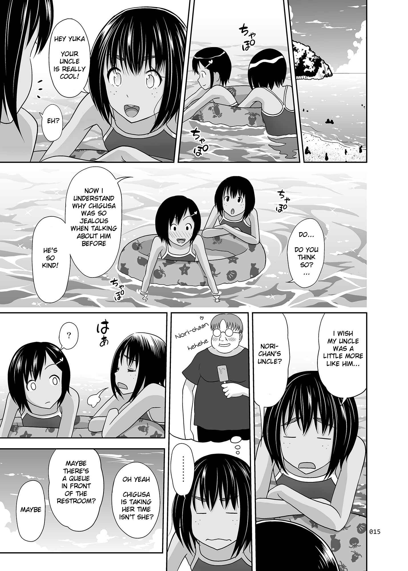 Page 14 Chapter 7.1 Meikko na Syoujo no Ehon