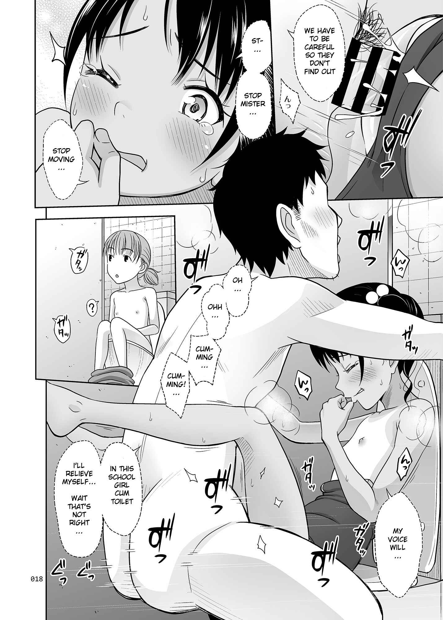Page 17 Chapter 7.1 Meikko na Syoujo no Ehon