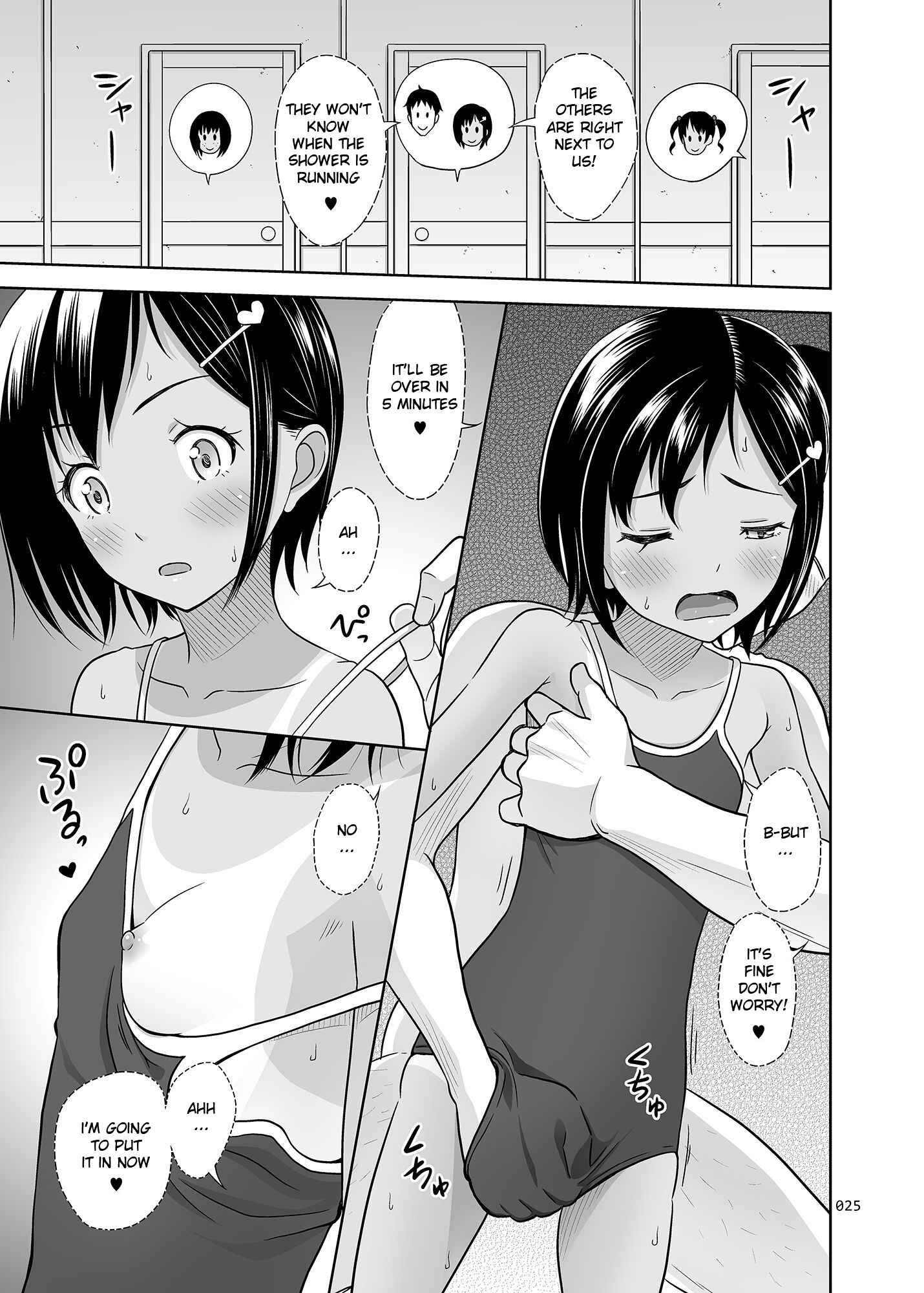 Page 24 Chapter 7.1 Meikko na Syoujo no Ehon