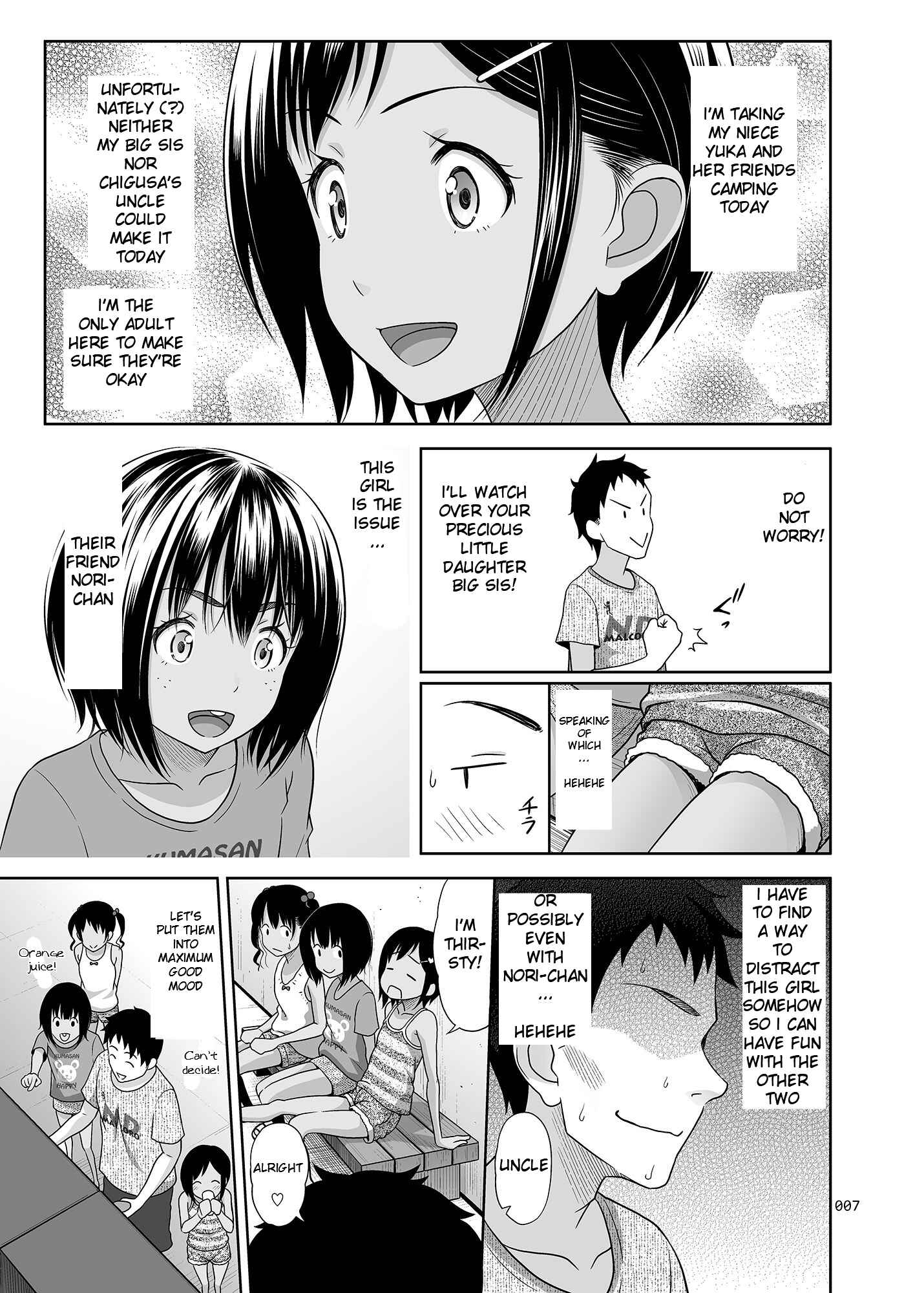 Page 6 Chapter 7.1 Meikko na Syoujo no Ehon