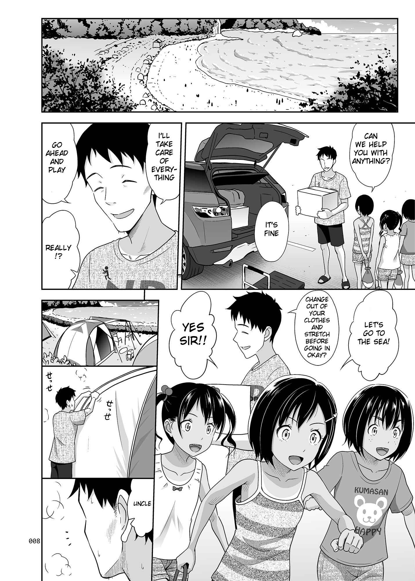 Page 7 Chapter 7.1 Meikko na Syoujo no Ehon