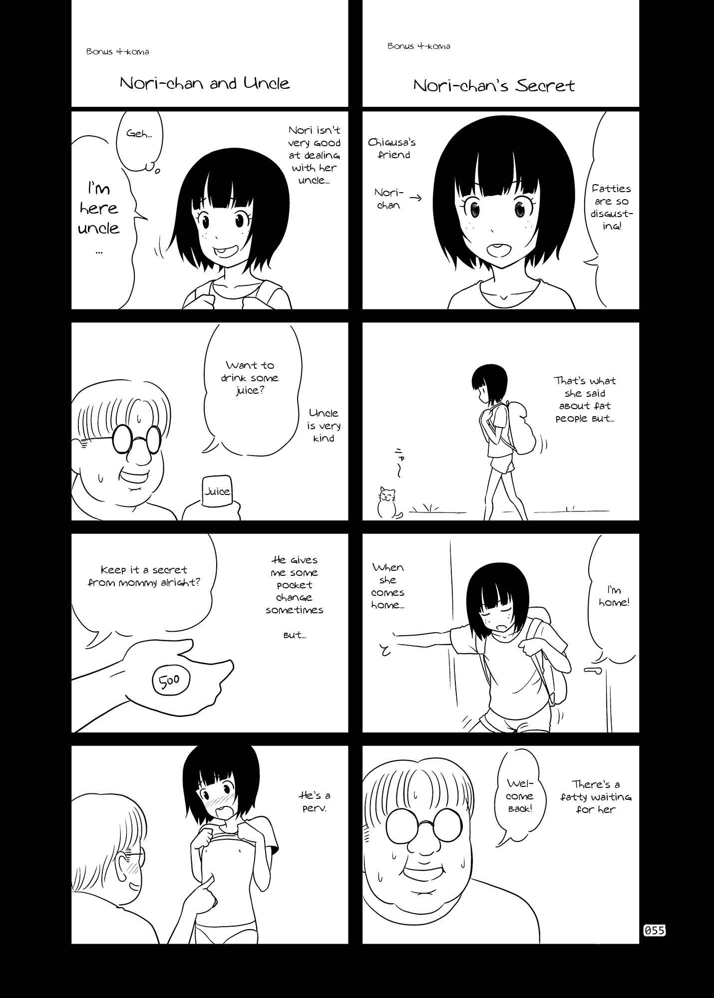 Page 30 Chapter 5 Meikko na Syoujo no Ehon