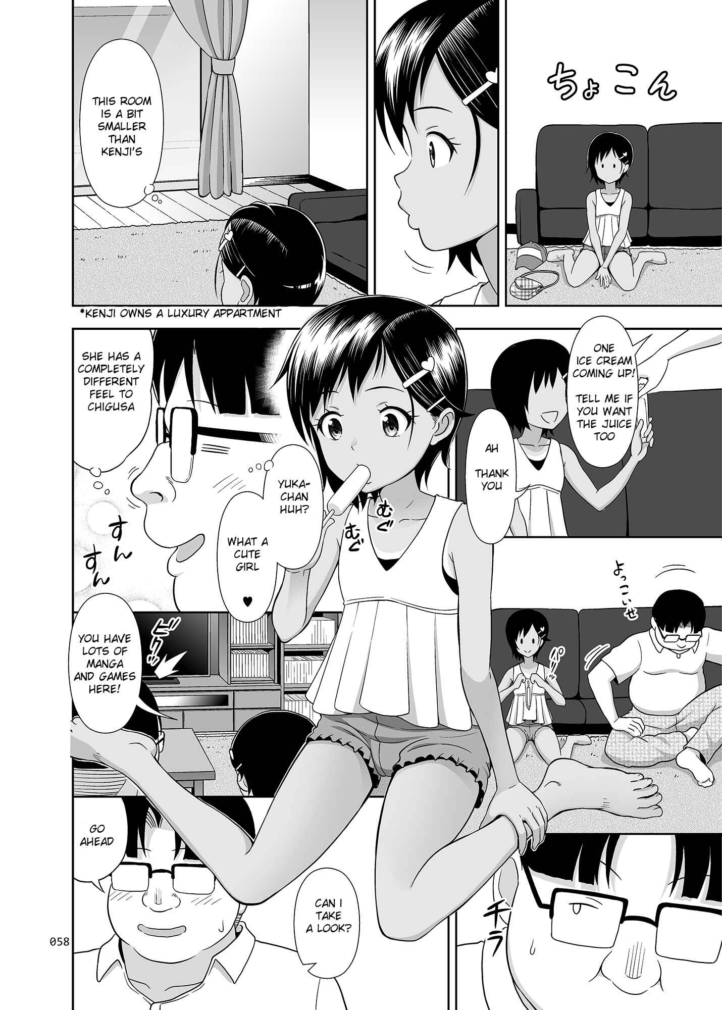 Page 33 Chapter 5 Meikko na Syoujo no Ehon