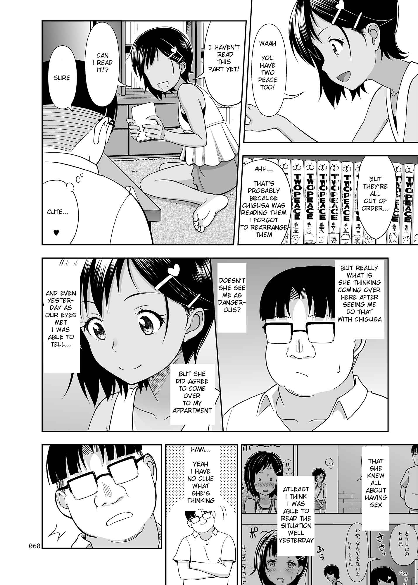 Page 35 Chapter 5 Meikko na Syoujo no Ehon